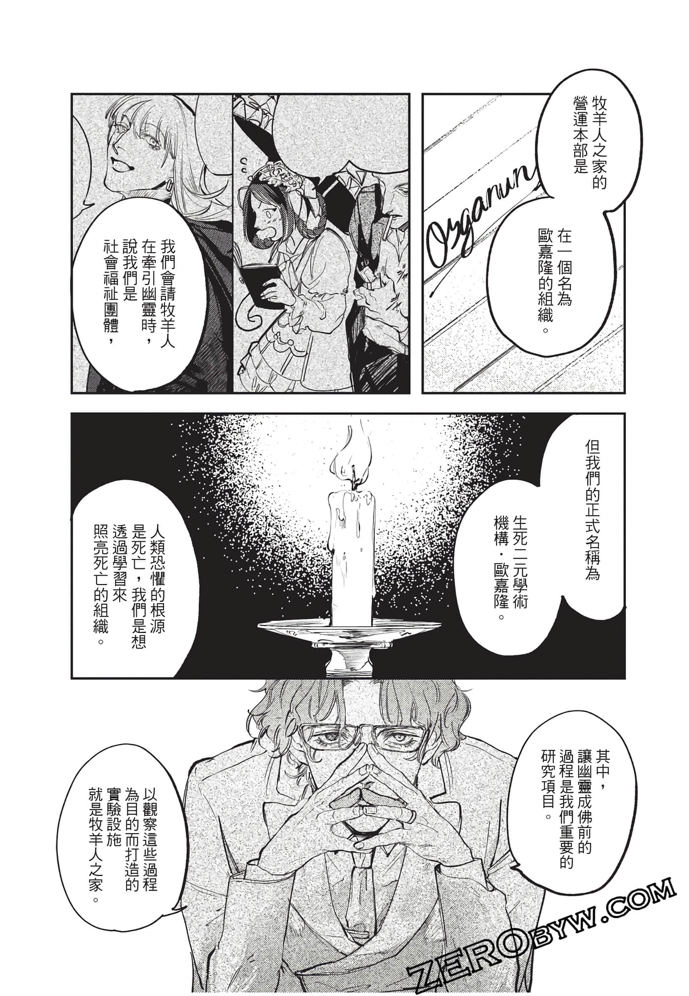 Page 134