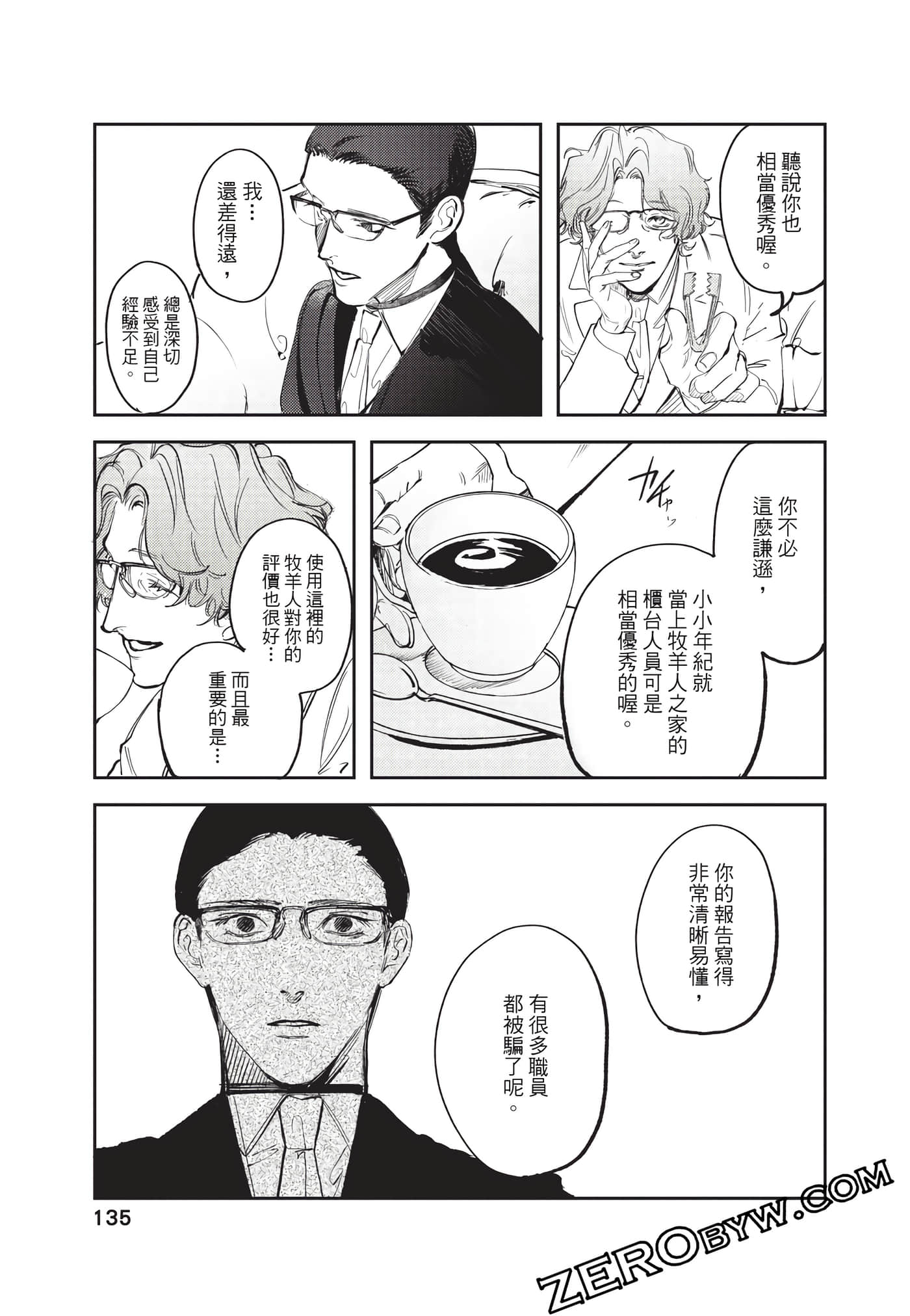 Page 136
