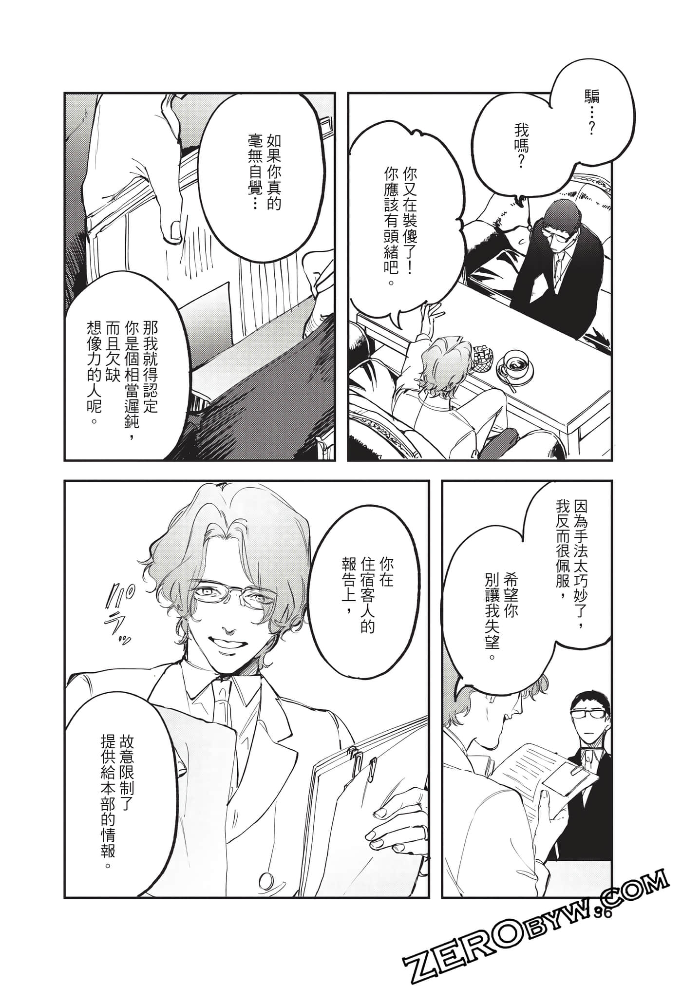 Page 137