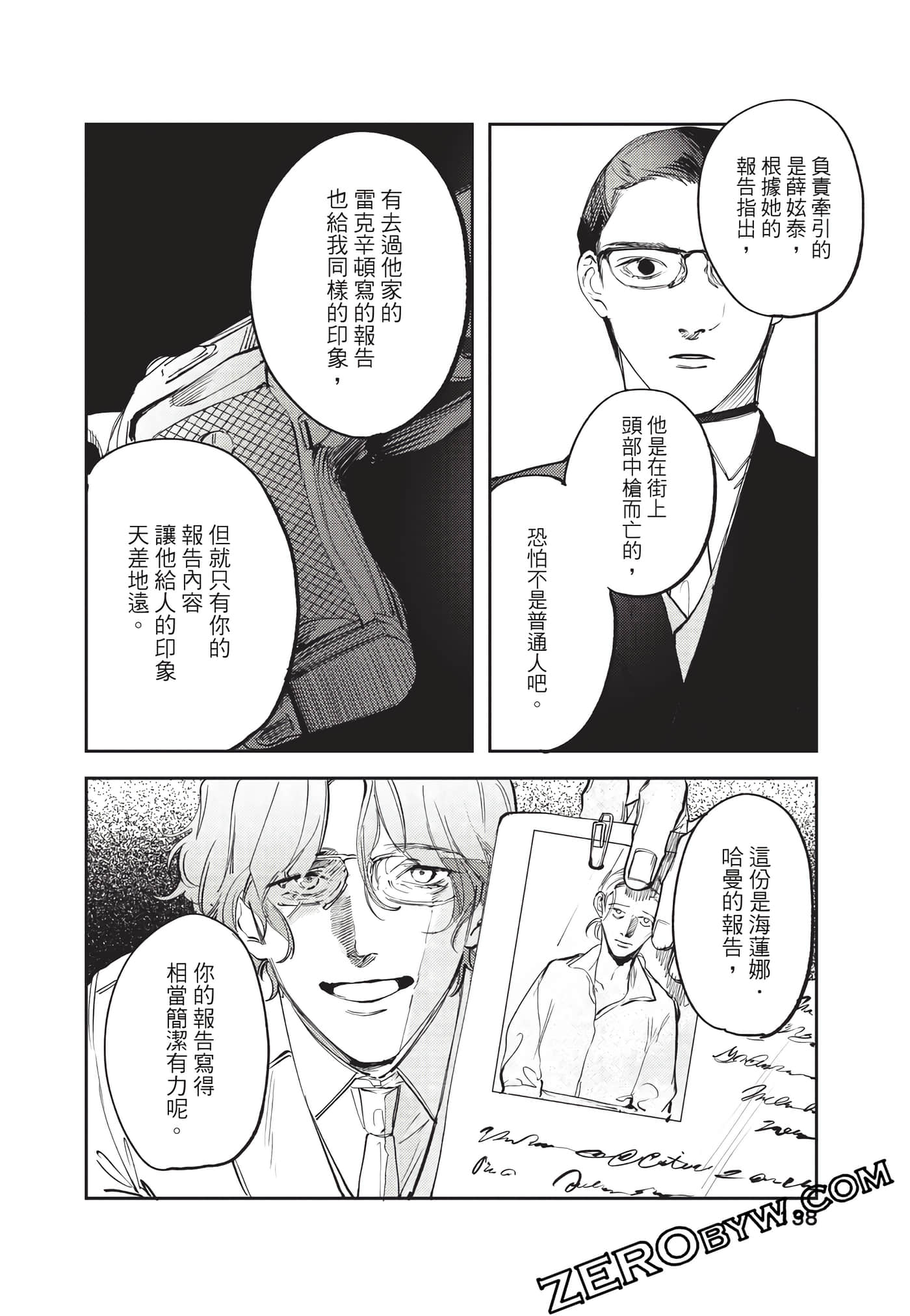 Page 139