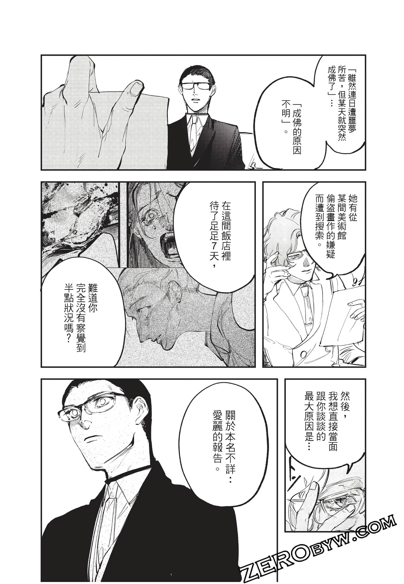 Page 140