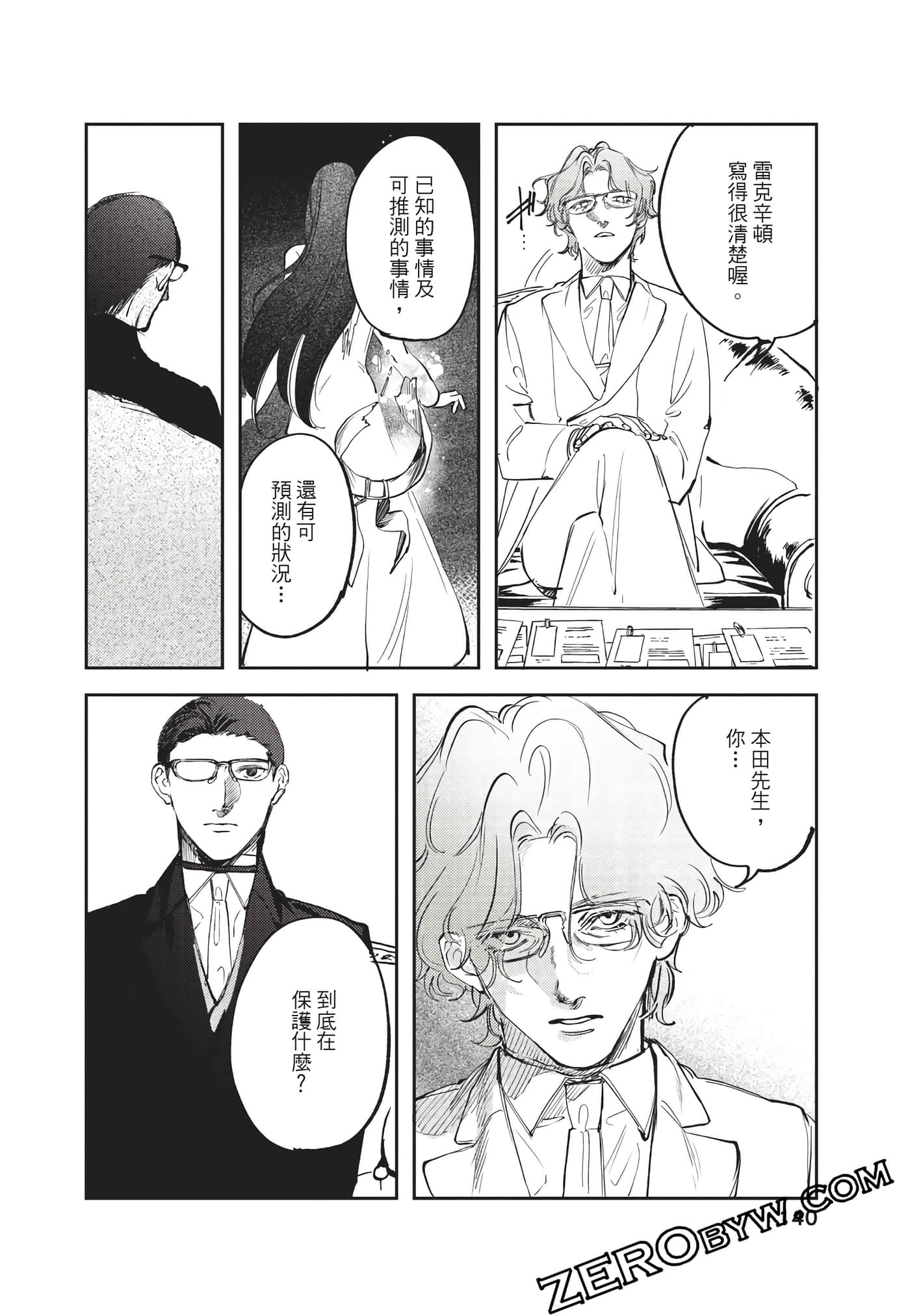 Page 141