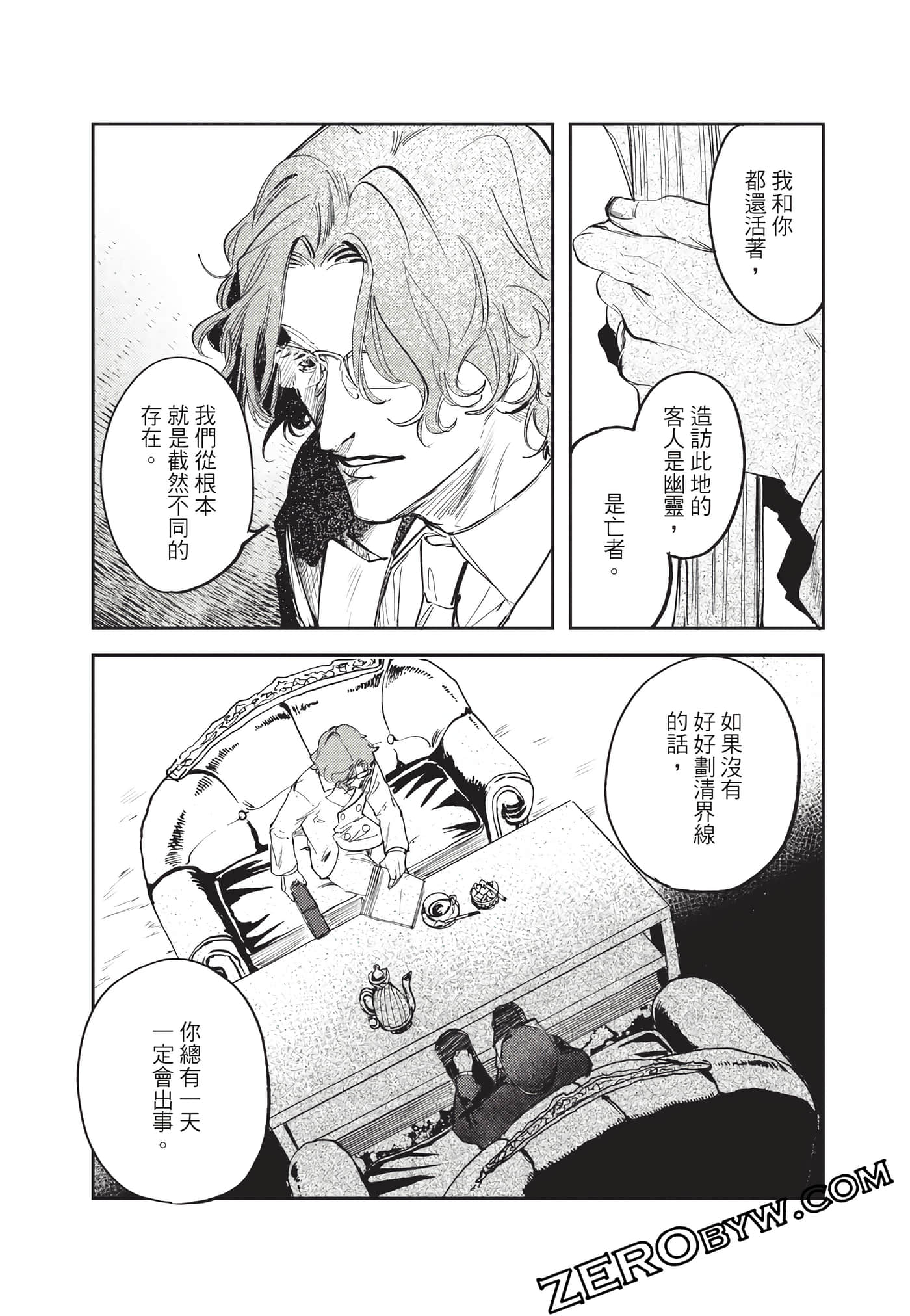 Page 144