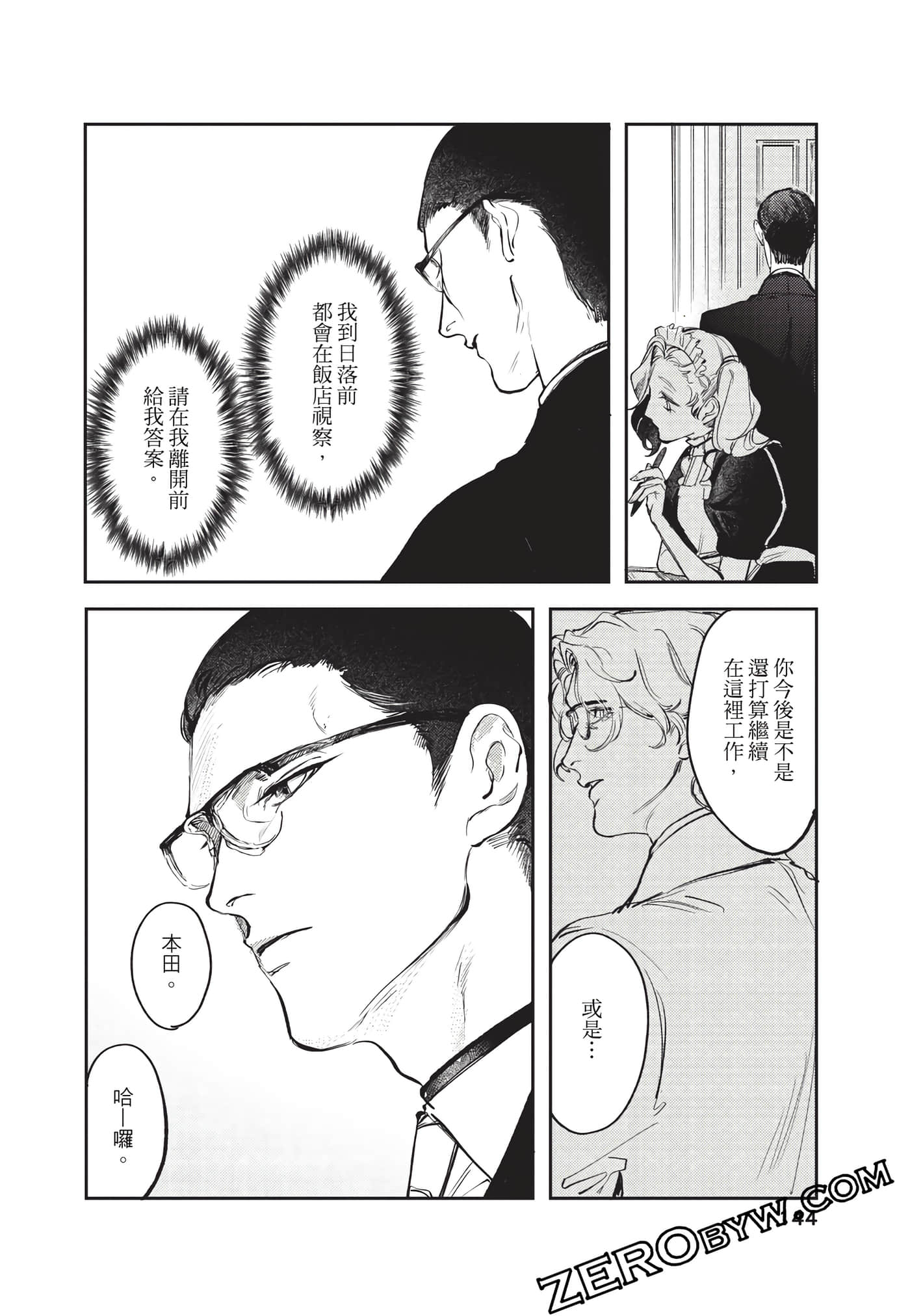 Page 145