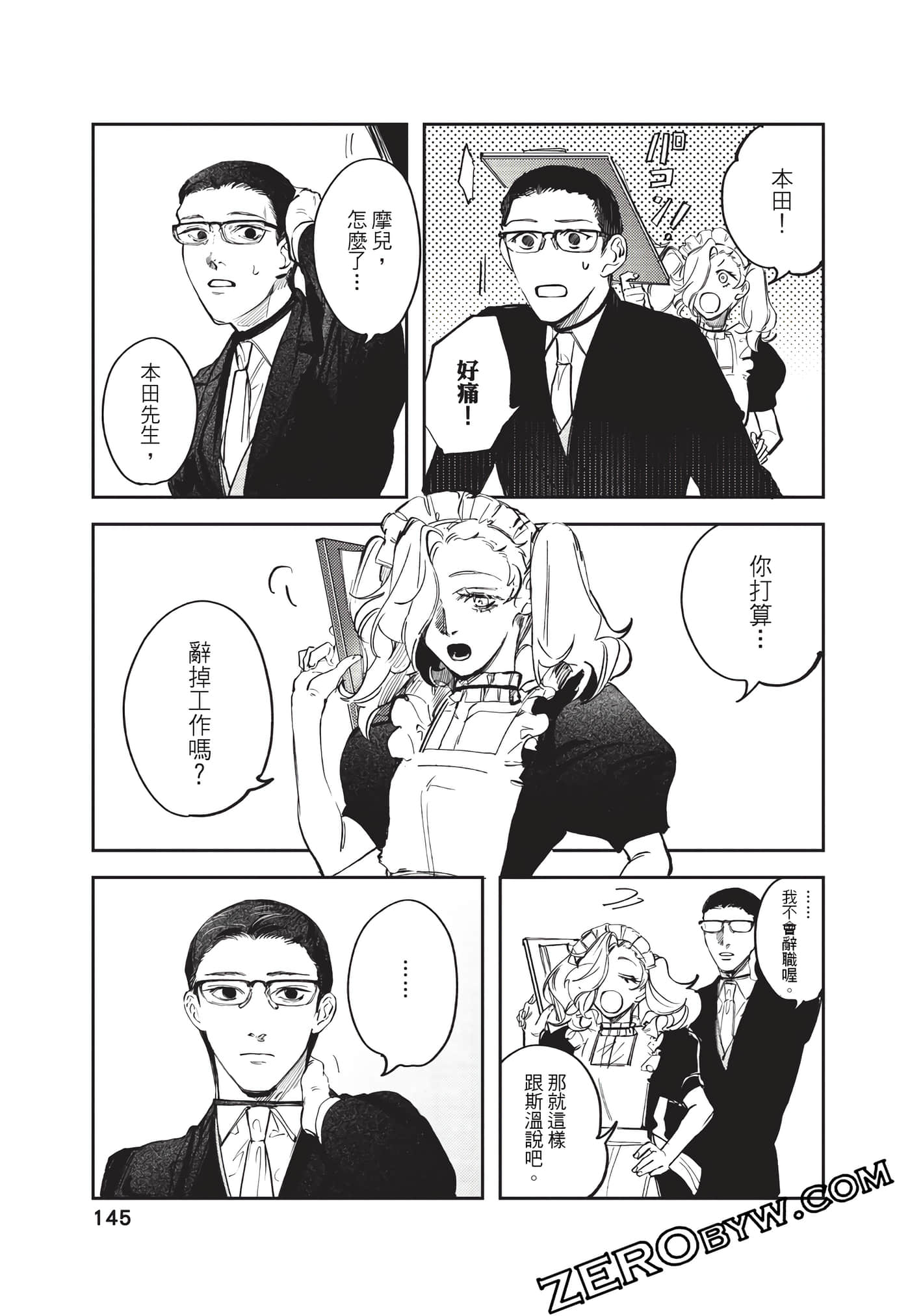 Page 146