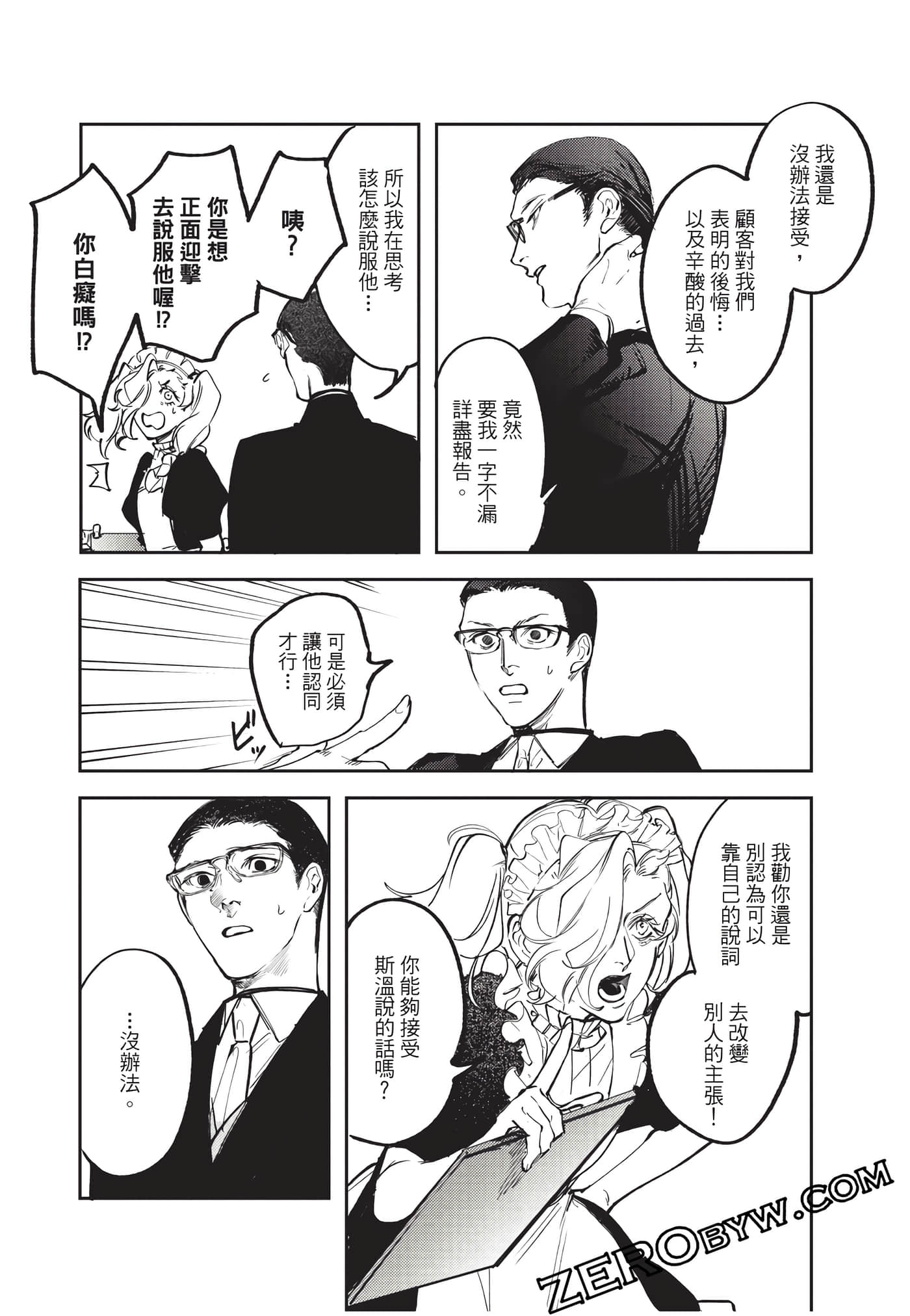 Page 147