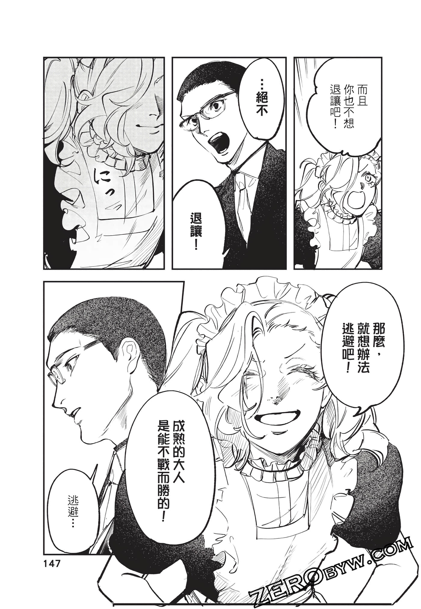 Page 148
