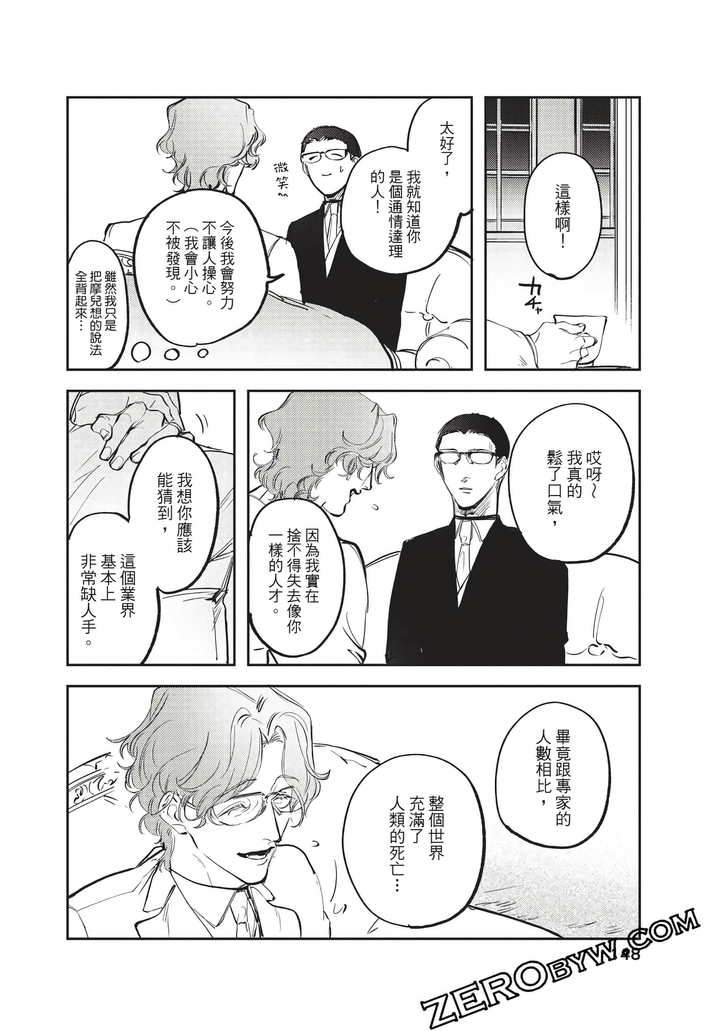 Page 149