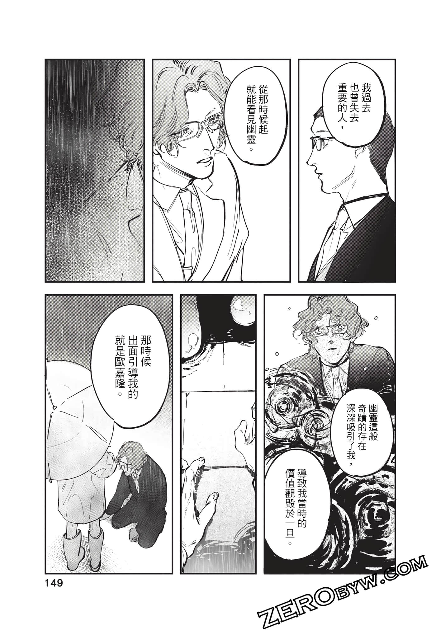 Page 150