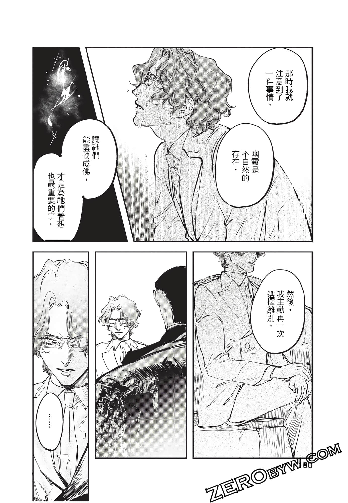 Page 151