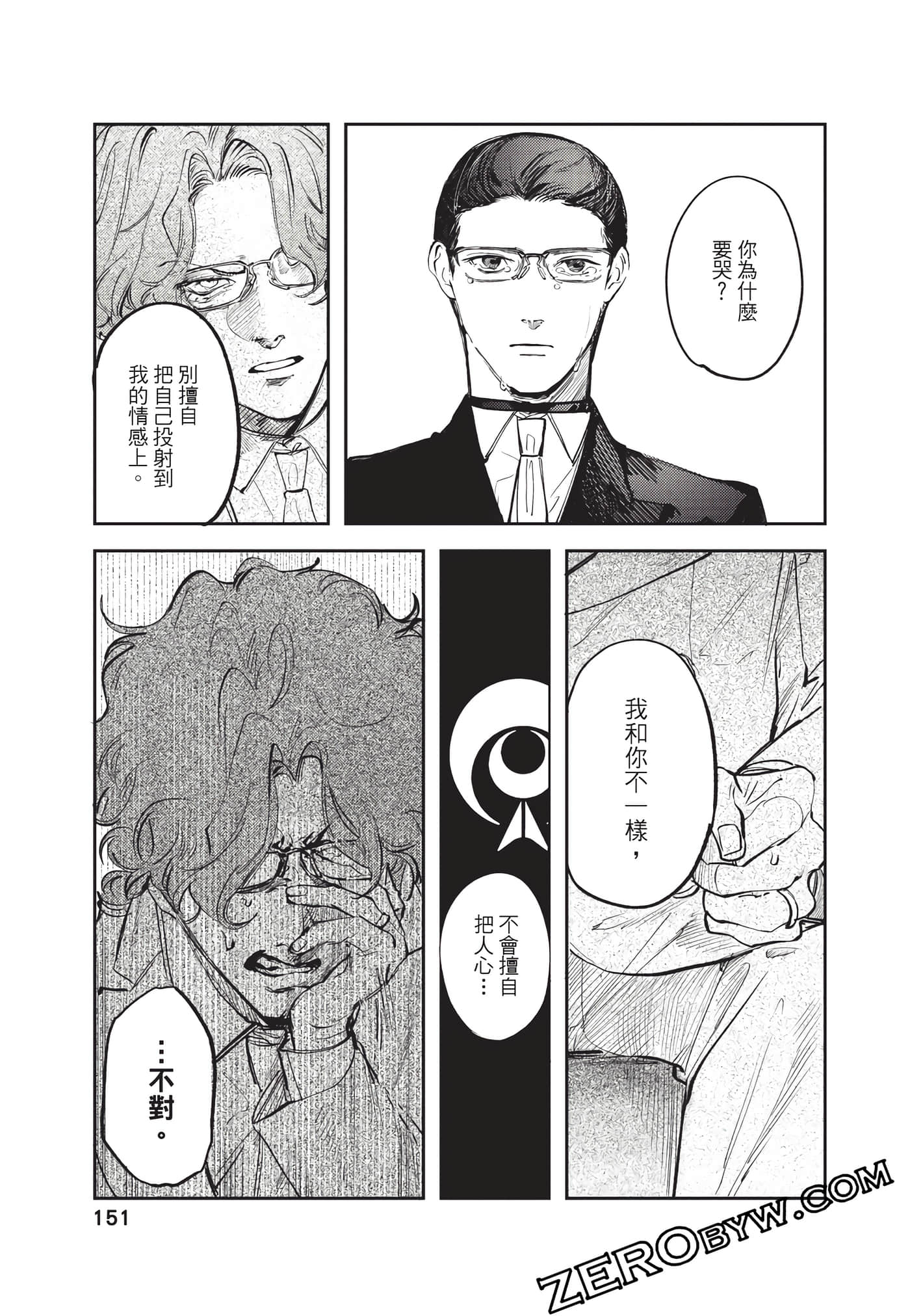 Page 152