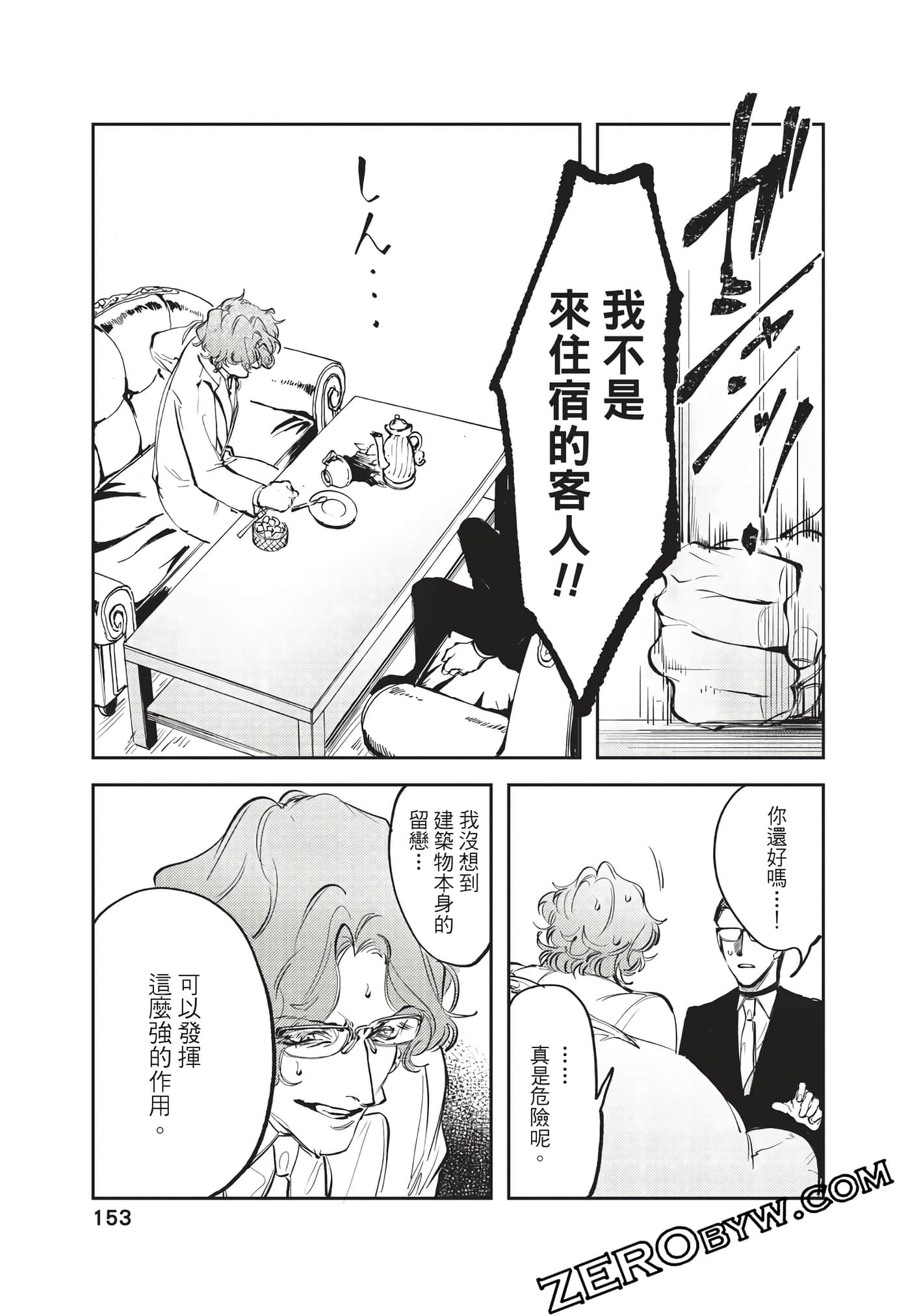 Page 154