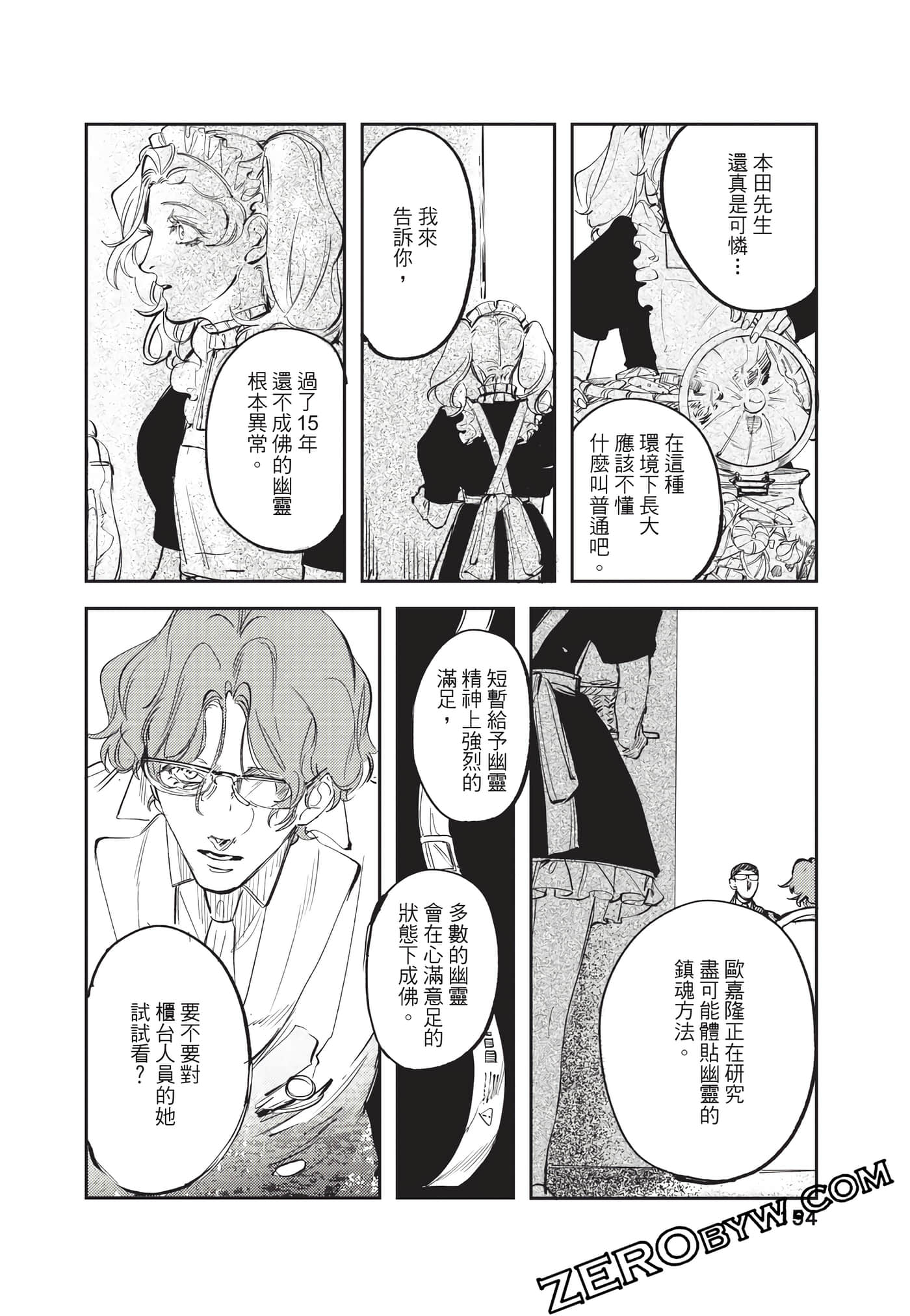 Page 155