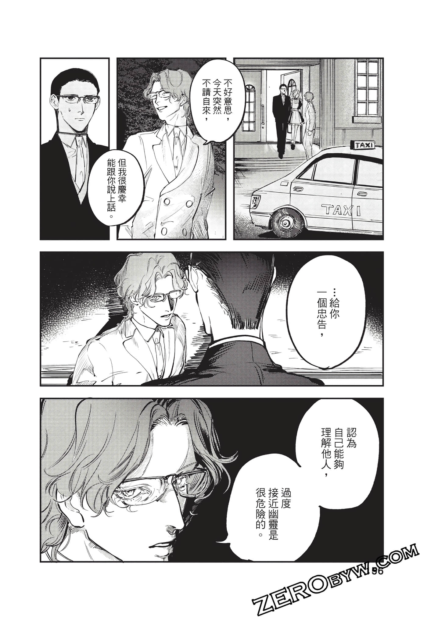 Page 157