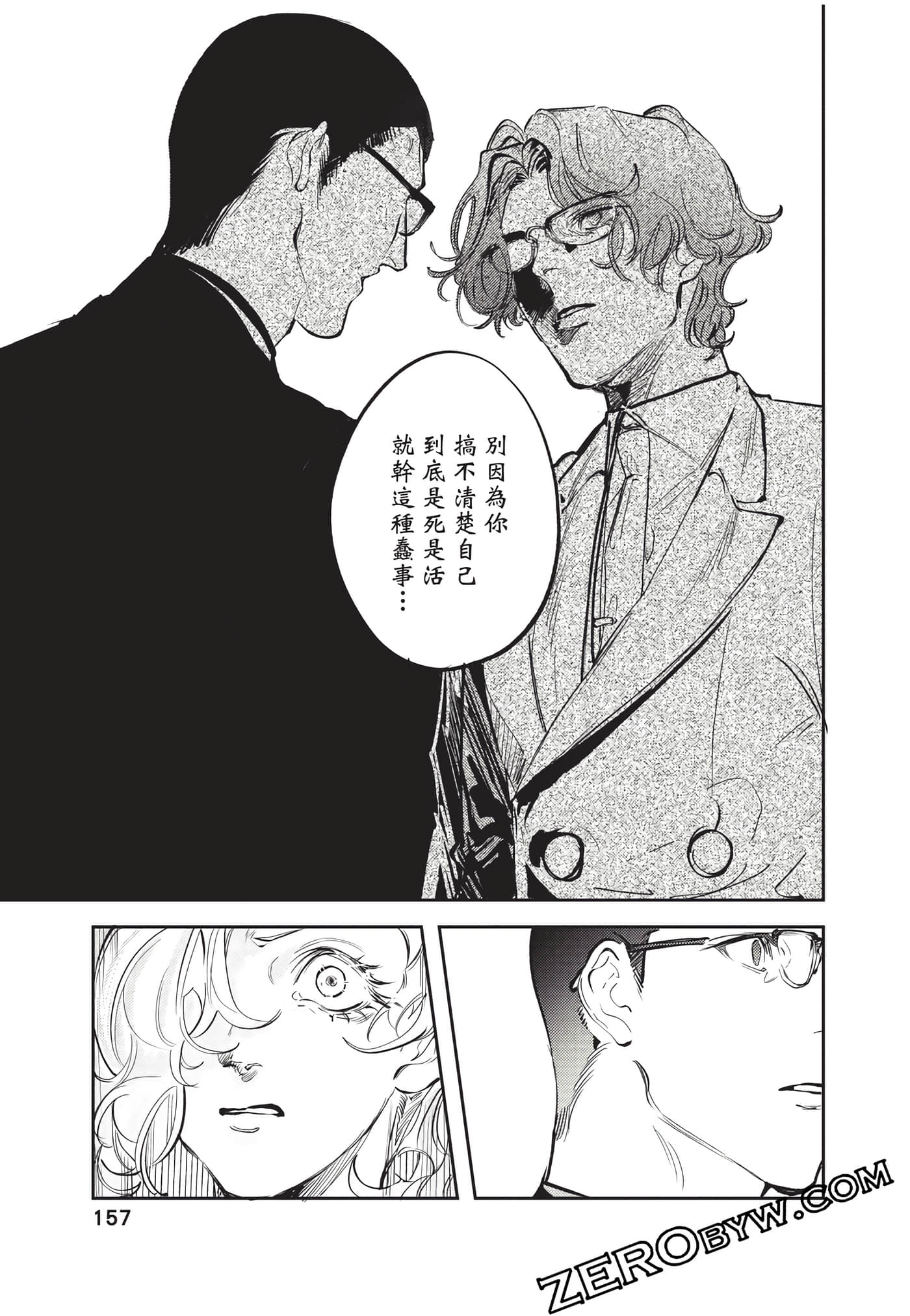 Page 158