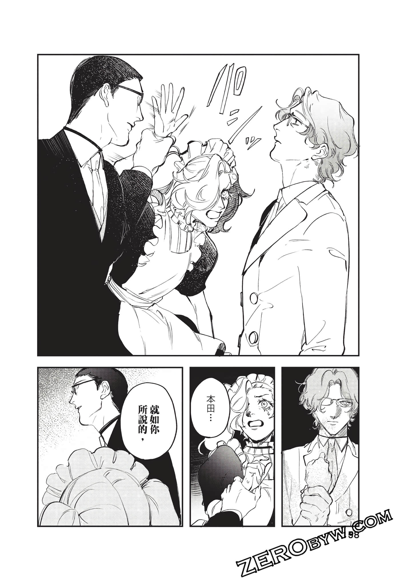 Page 159