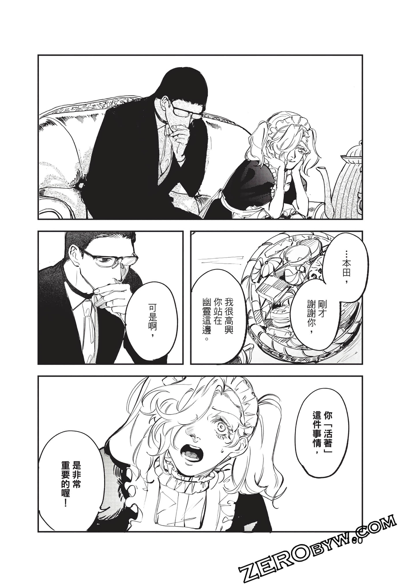 Page 161