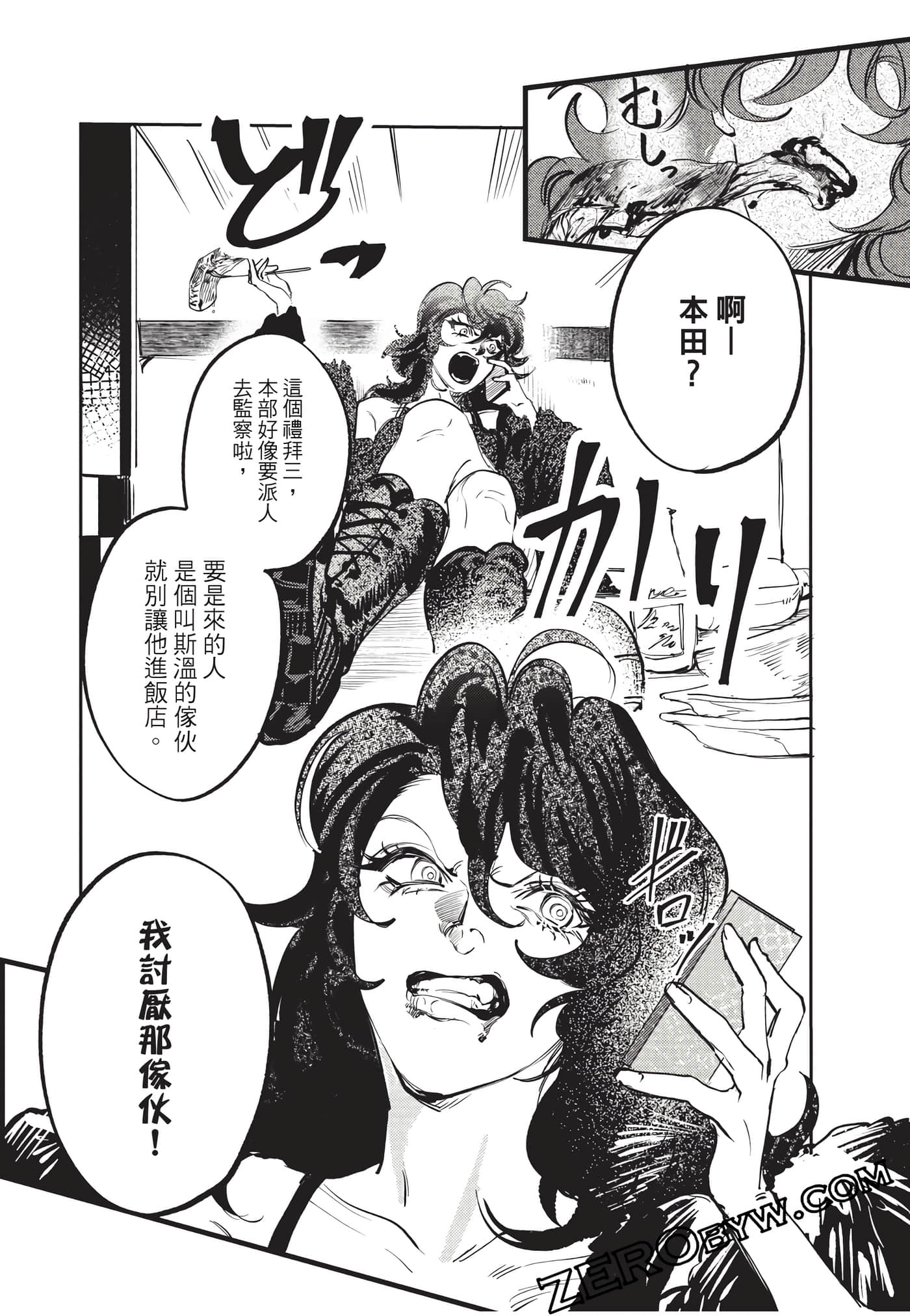 Page 163