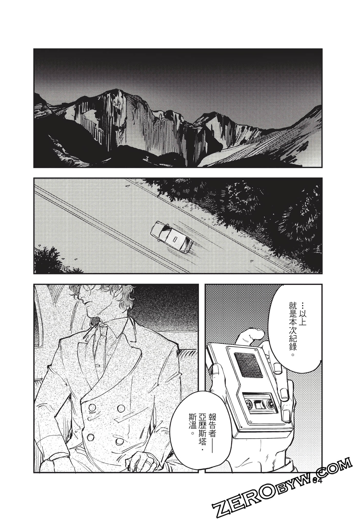 Page 165
