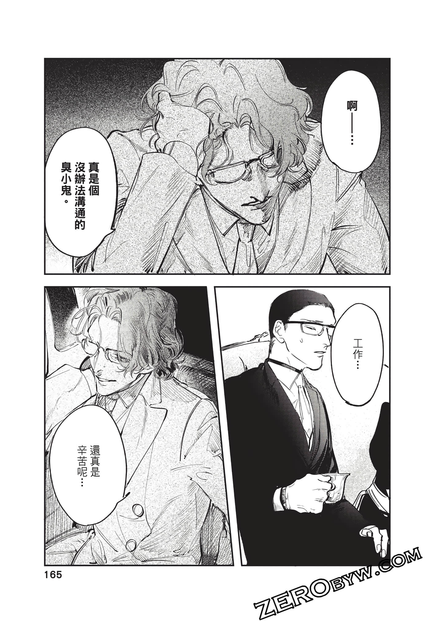 Page 166