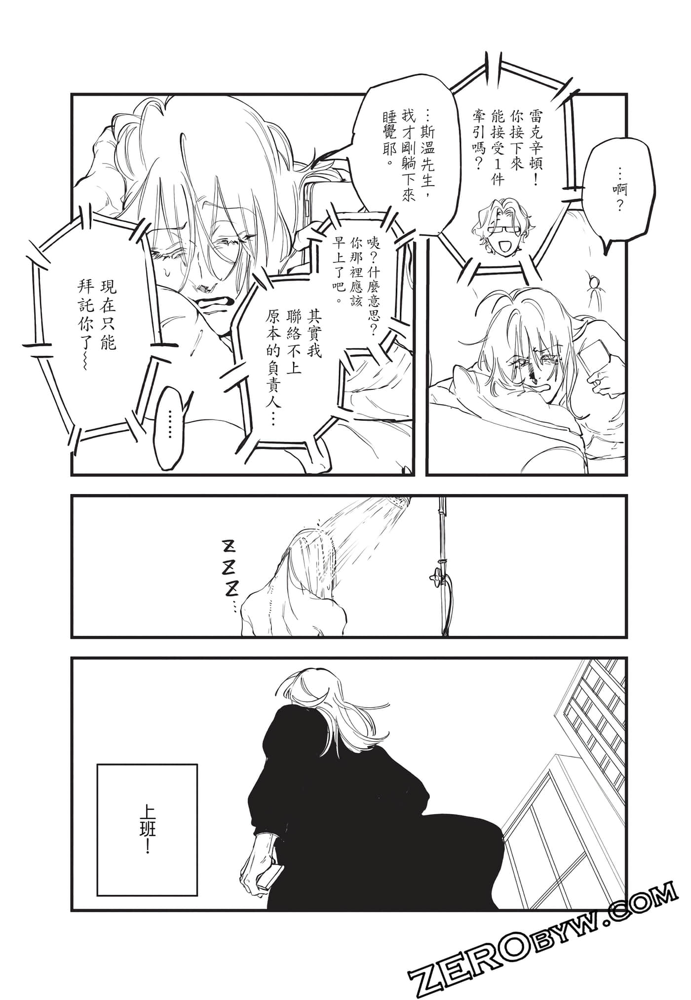 Page 170