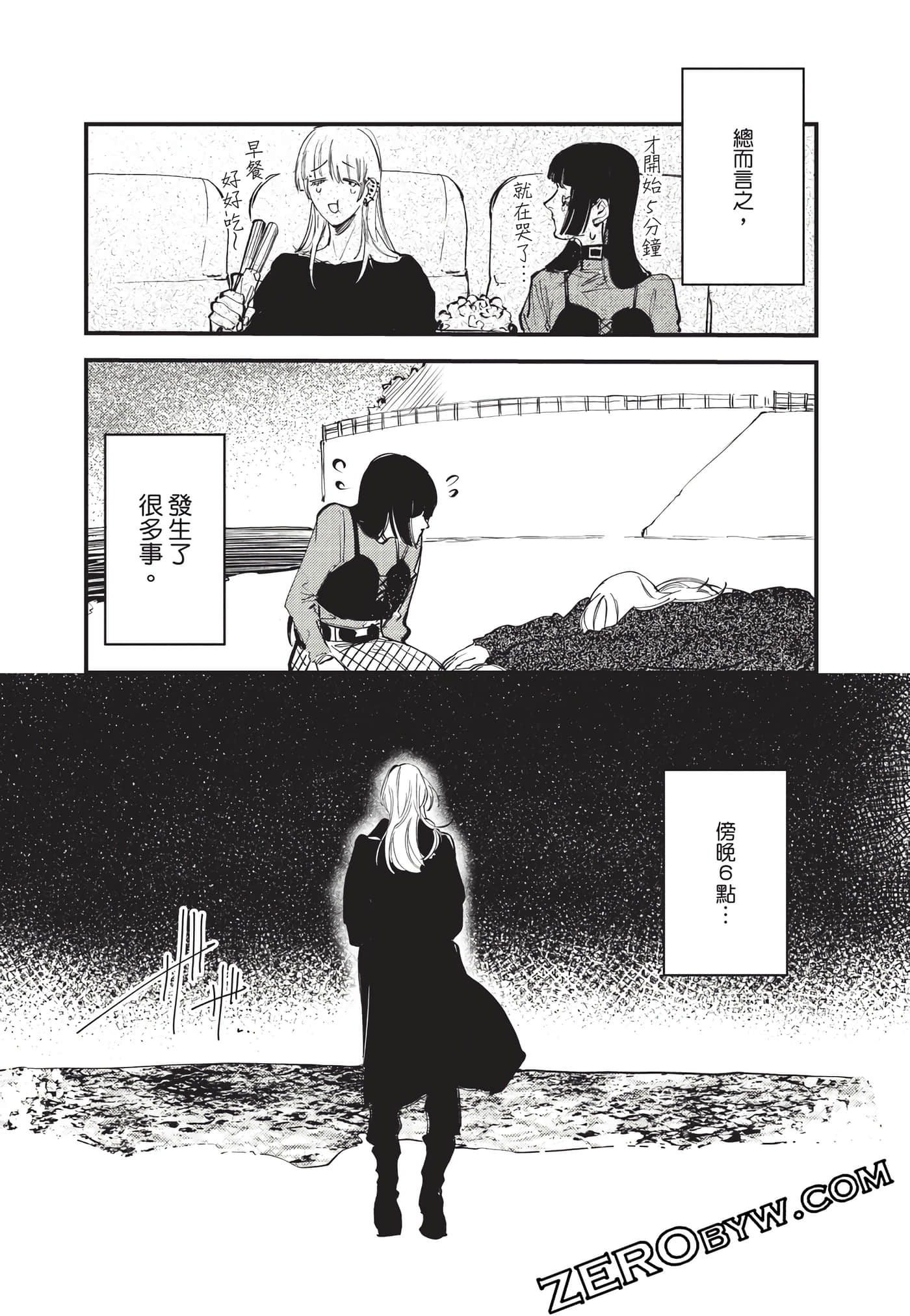 Page 171