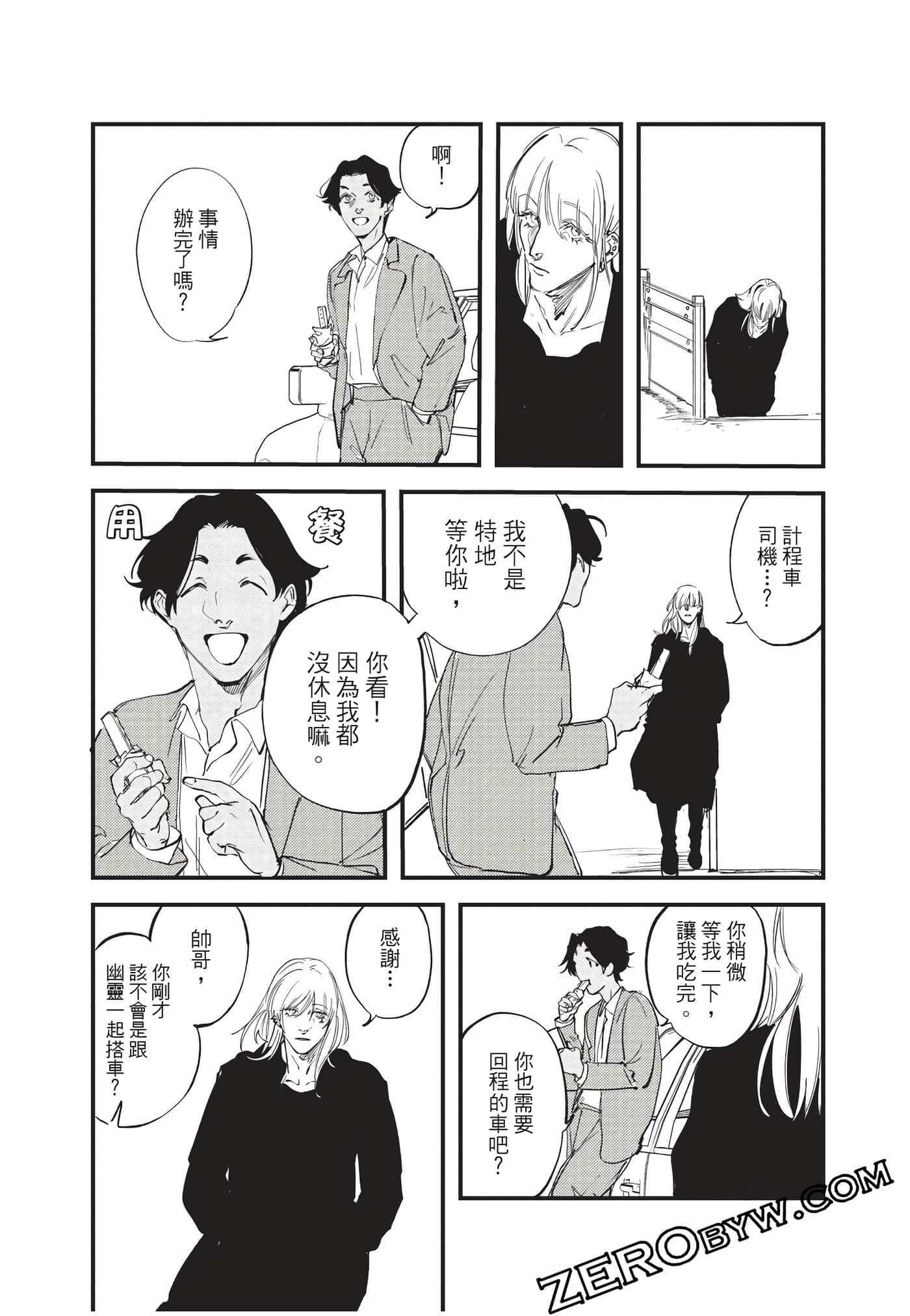 Page 172