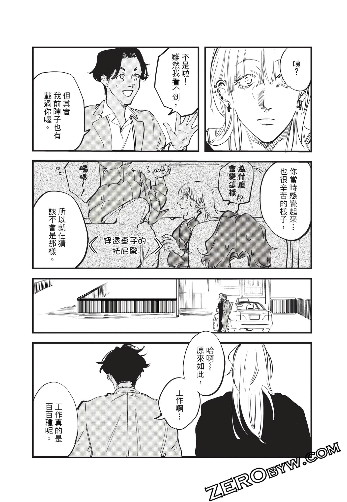 Page 173