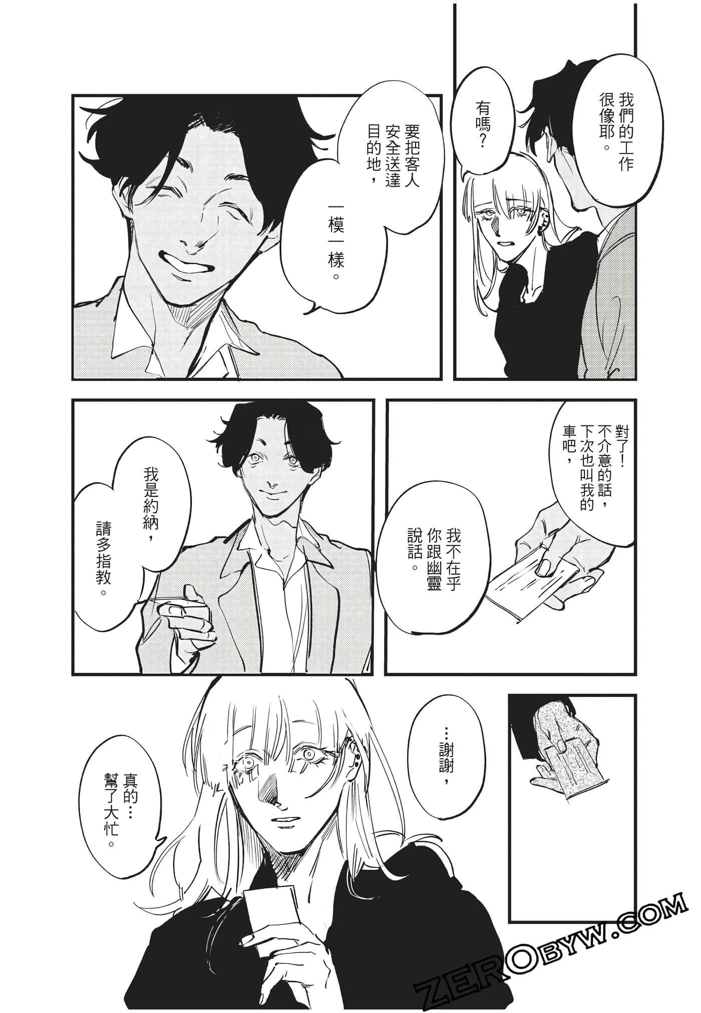 Page 174