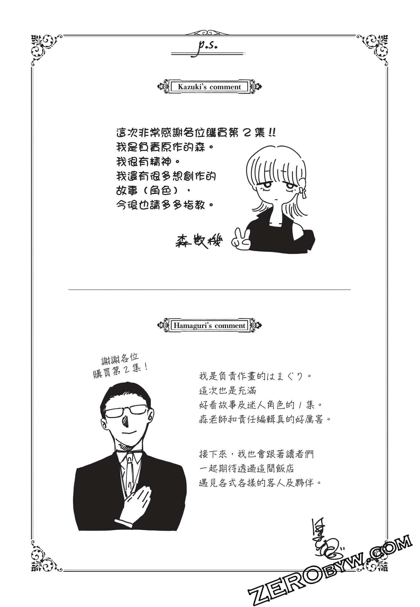 Page 176