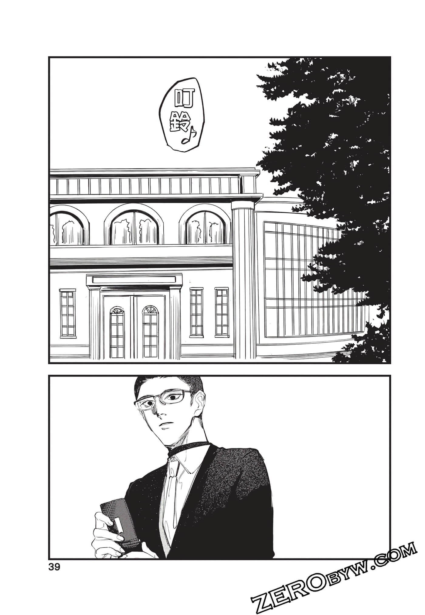 Page 40