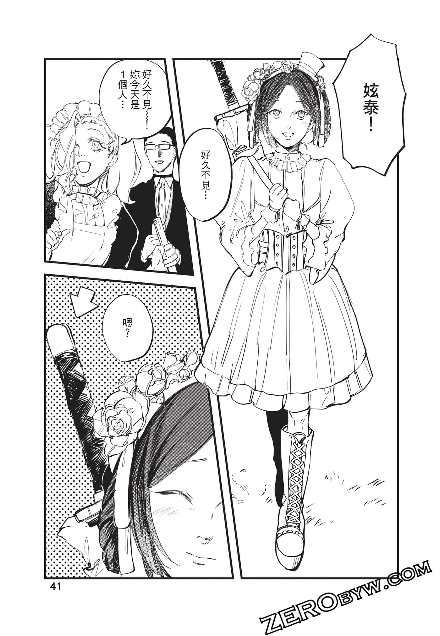 Page 42