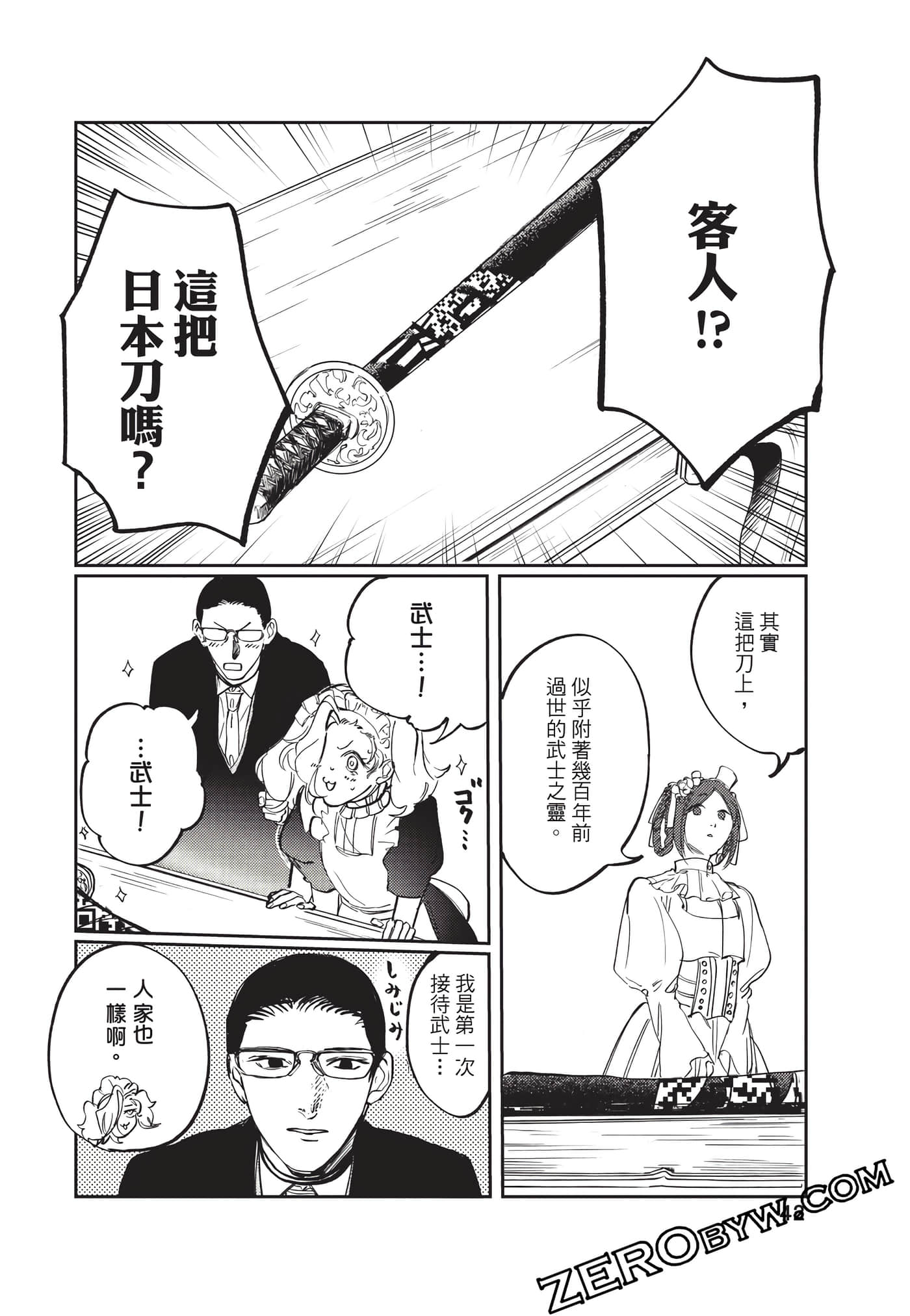 Page 43