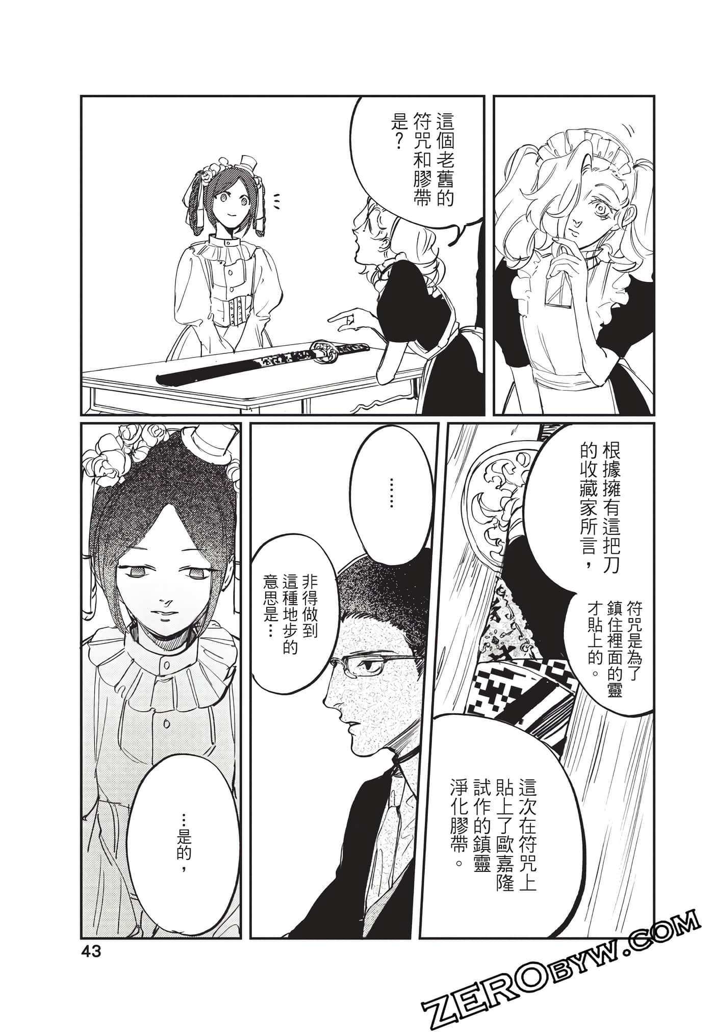 Page 44