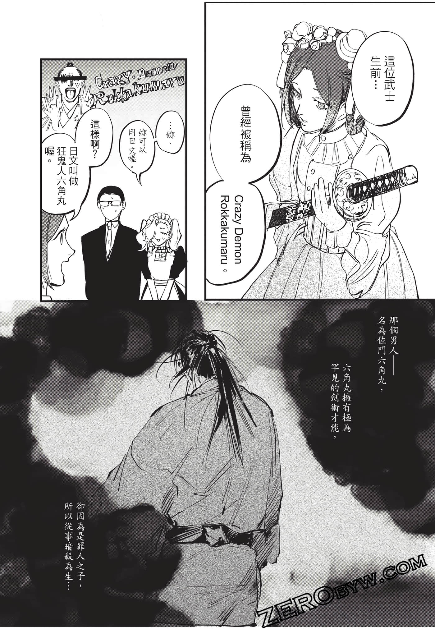 Page 45