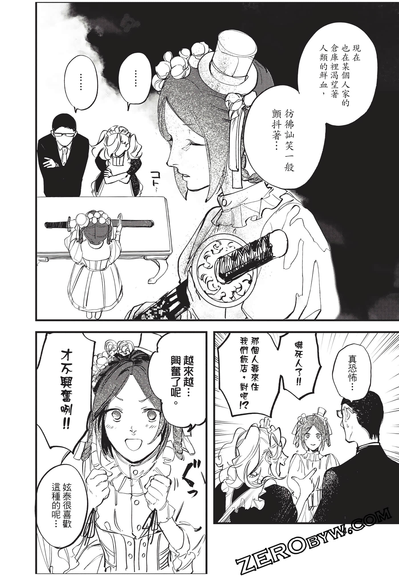 Page 47