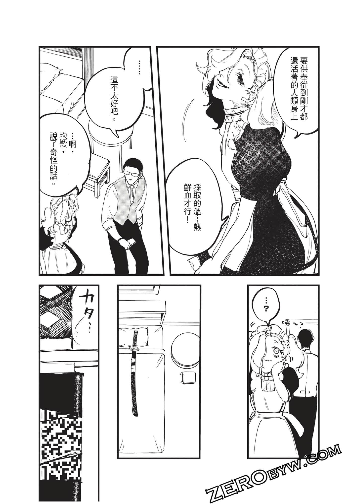 Page 52