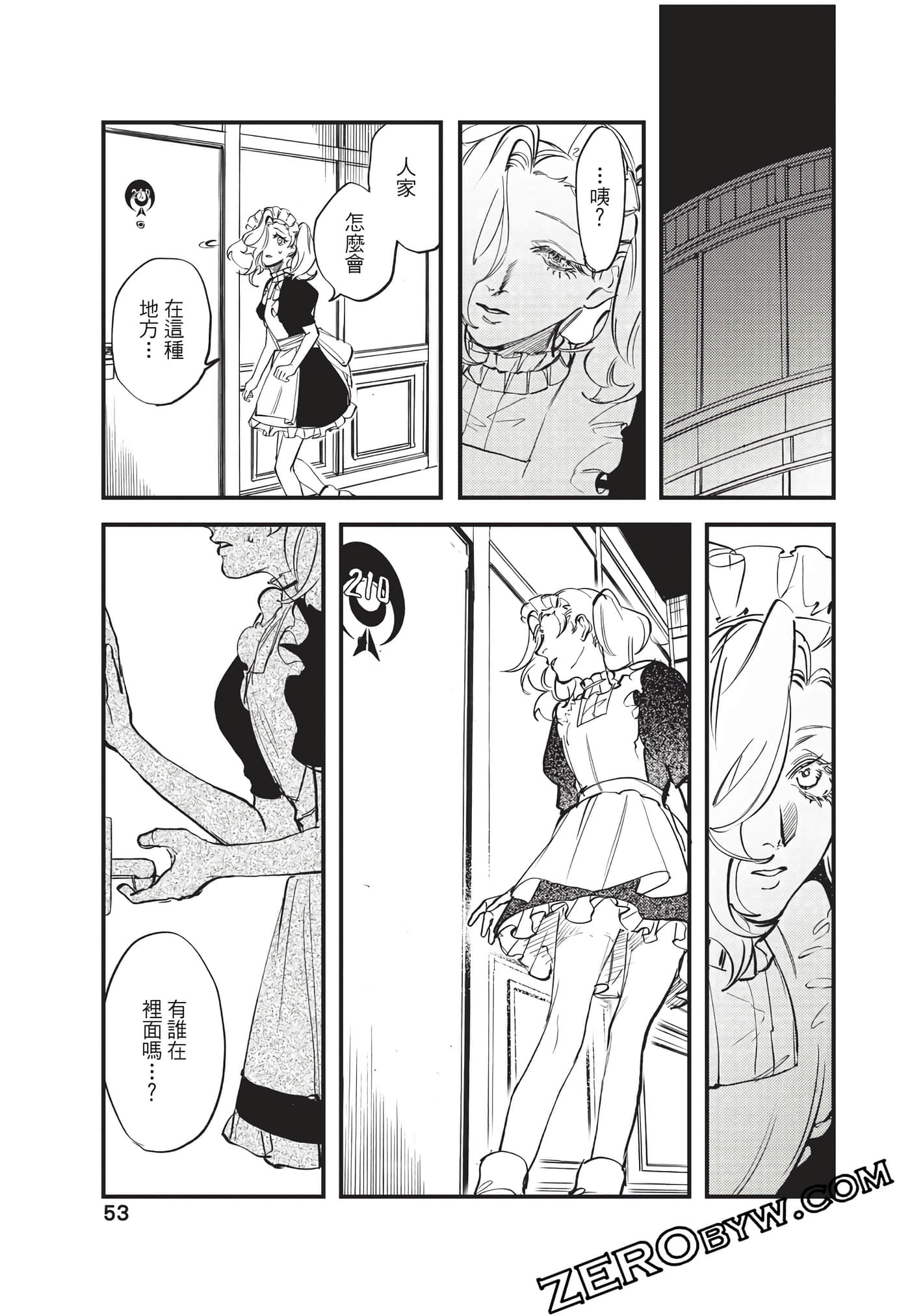 Page 54