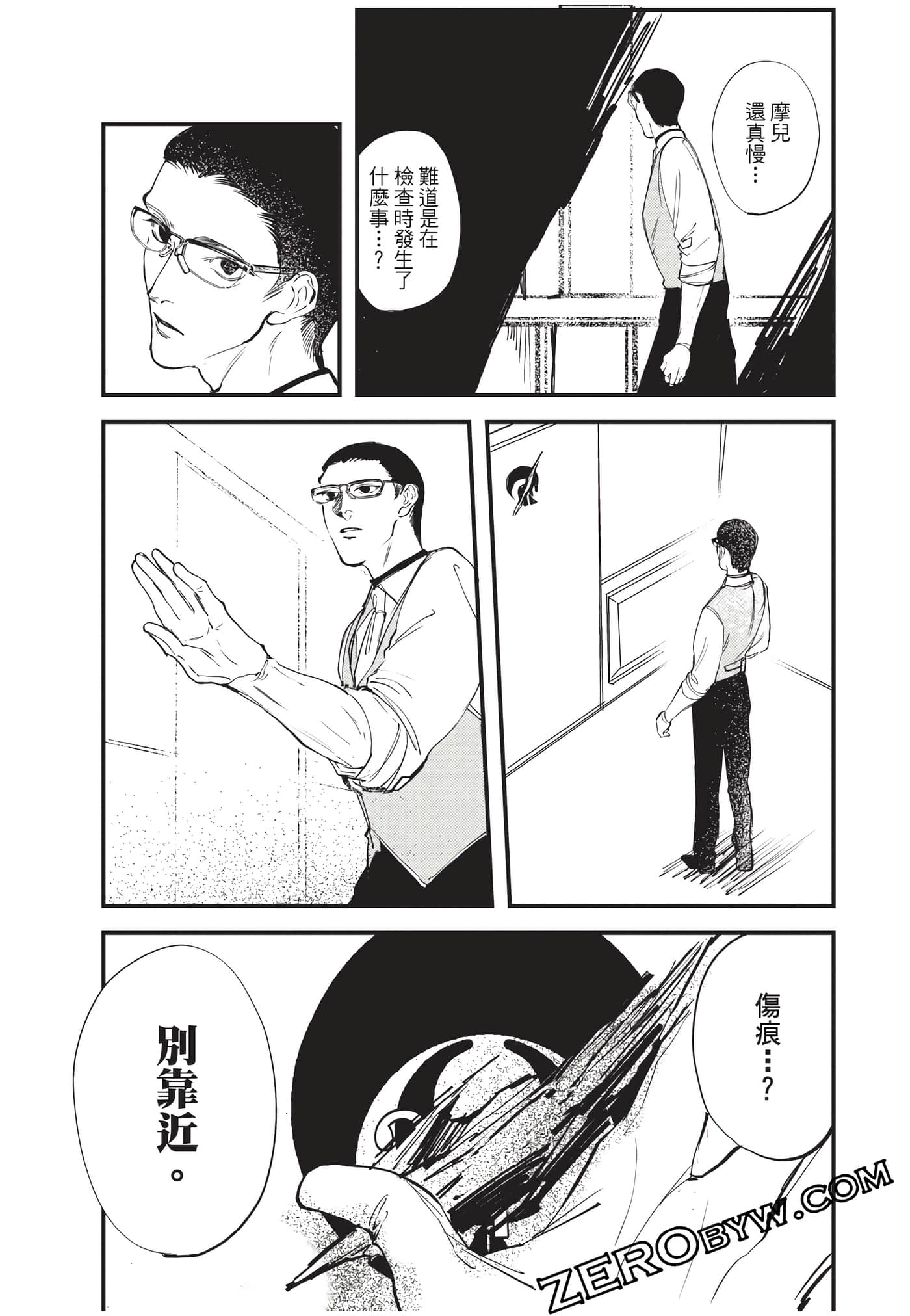 Page 56
