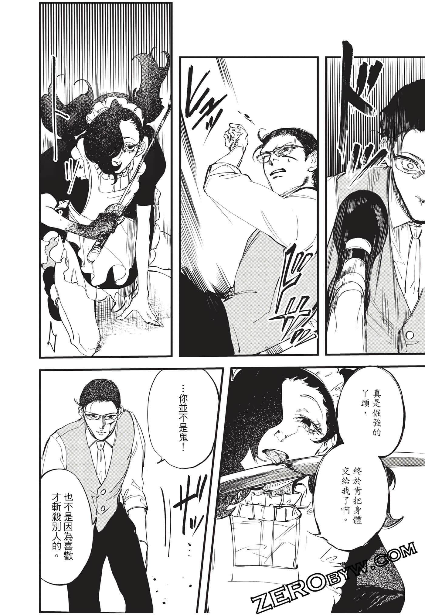 Page 63