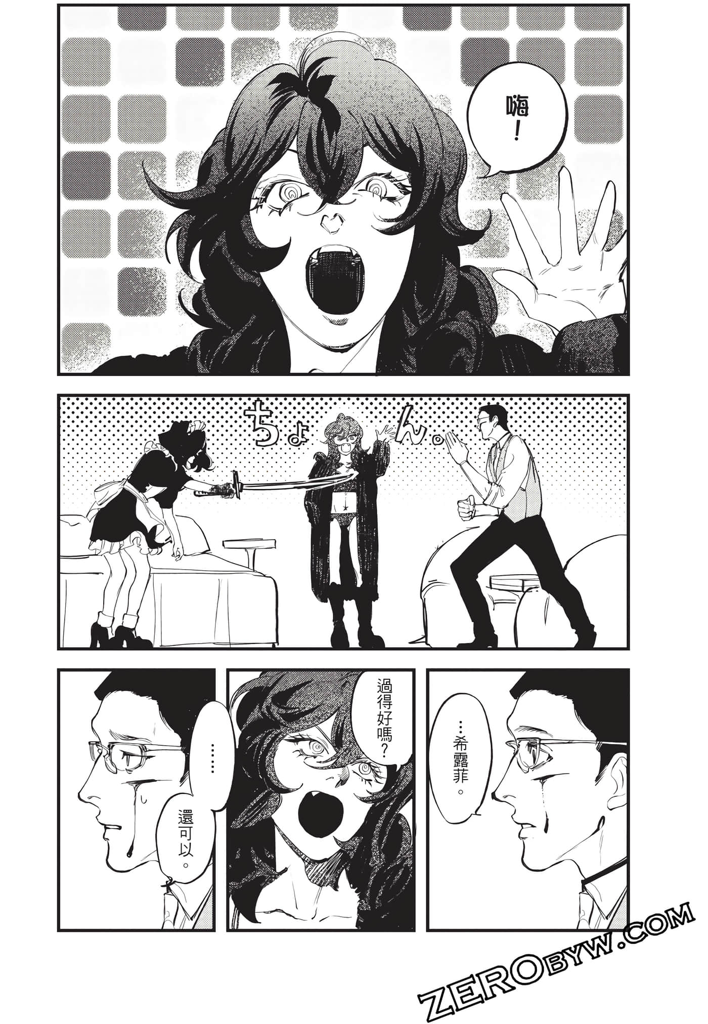 Page 65