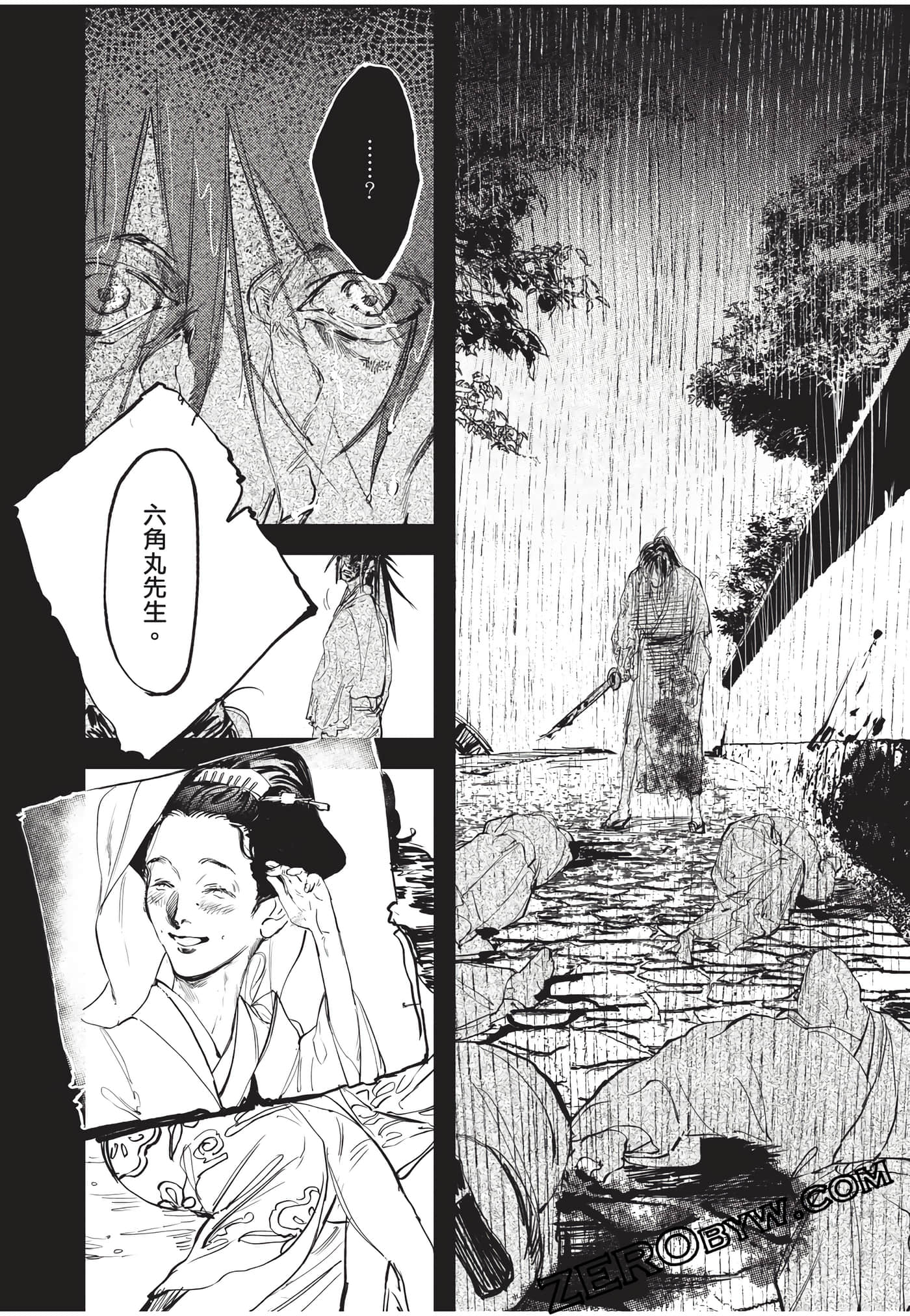 Page 67