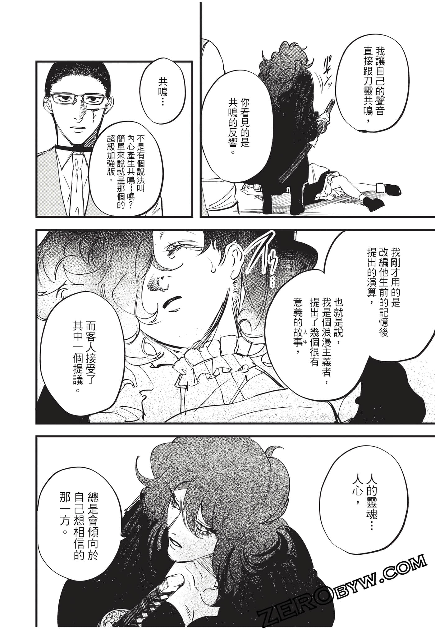 Page 71