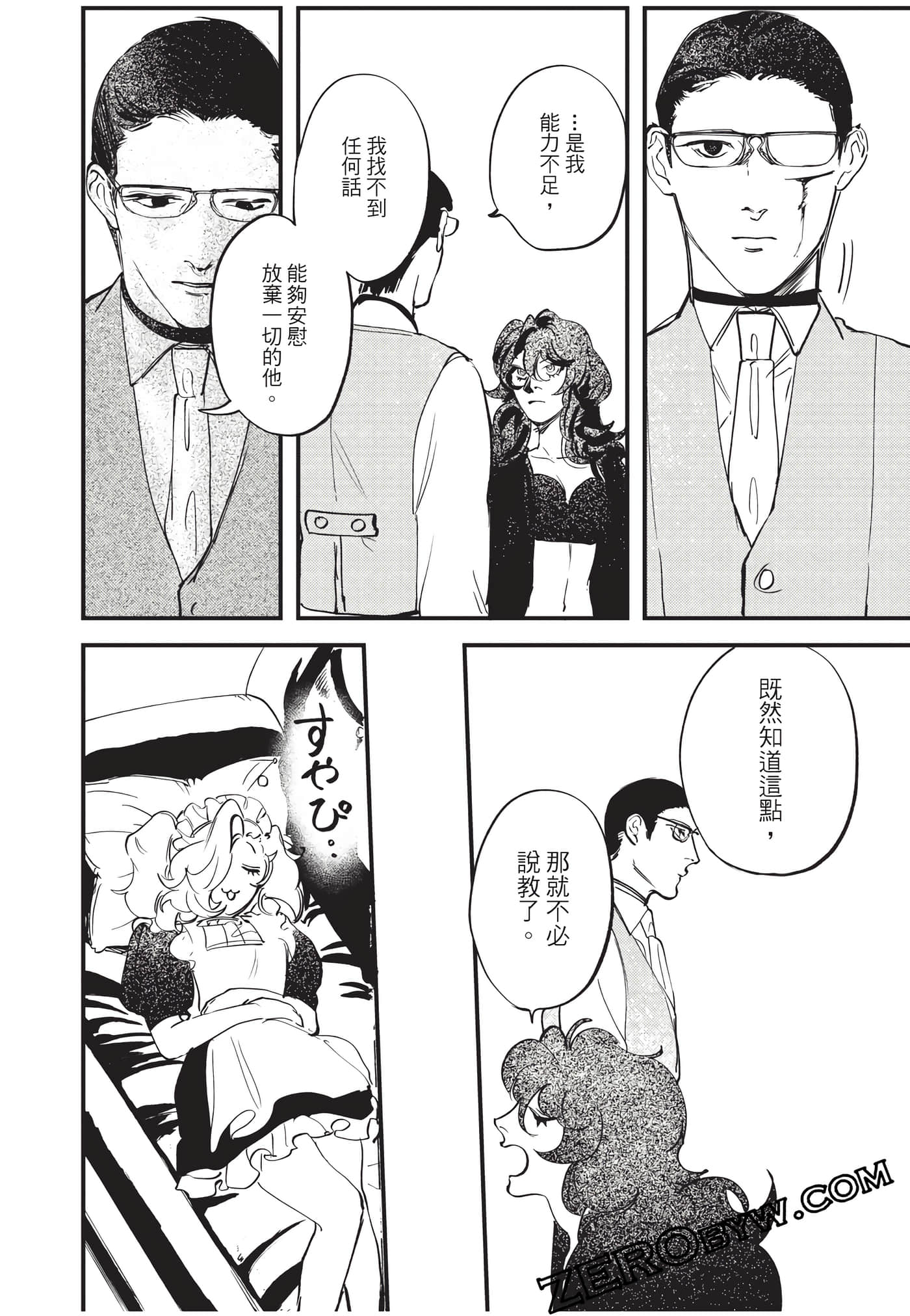 Page 73