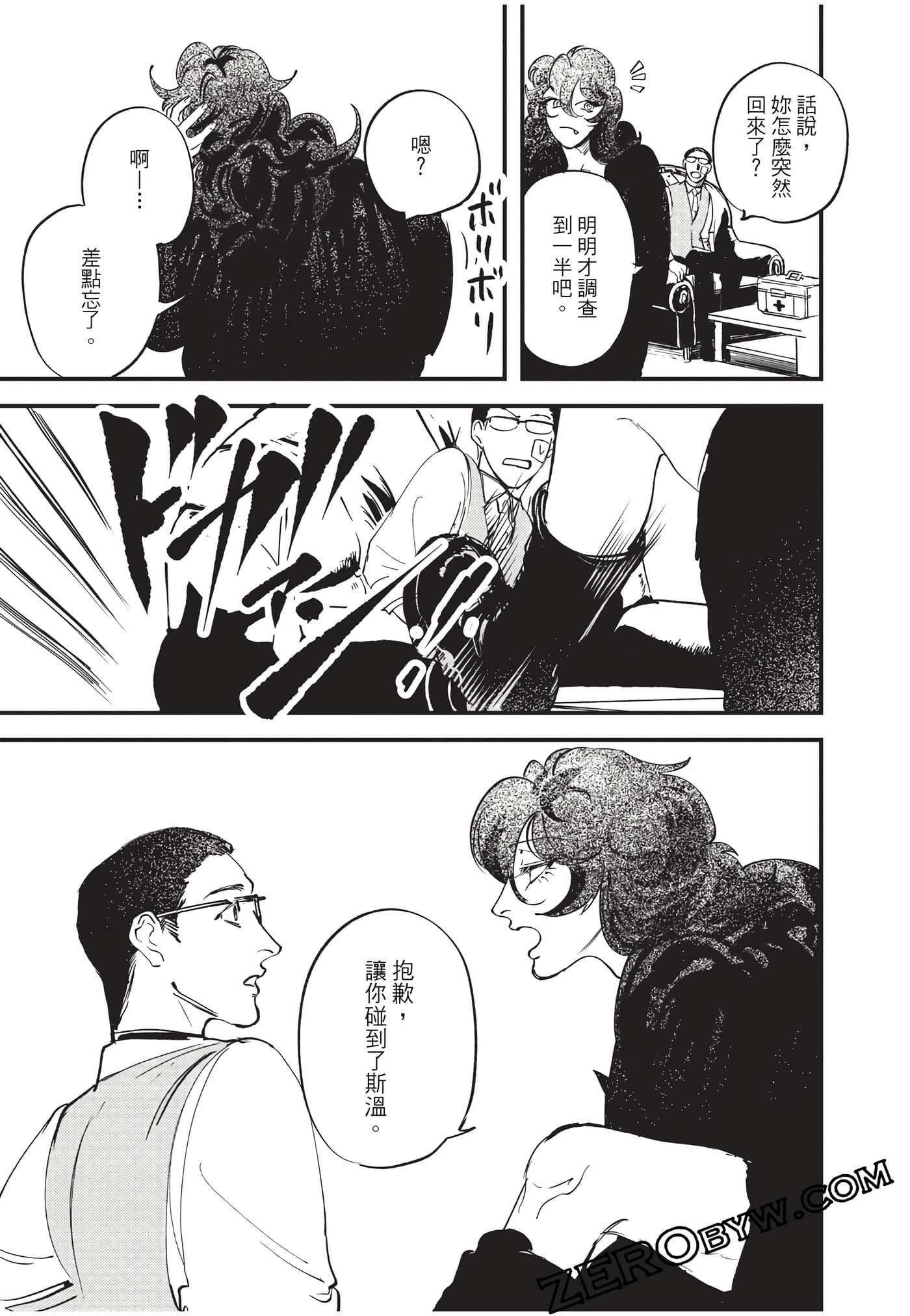 Page 74