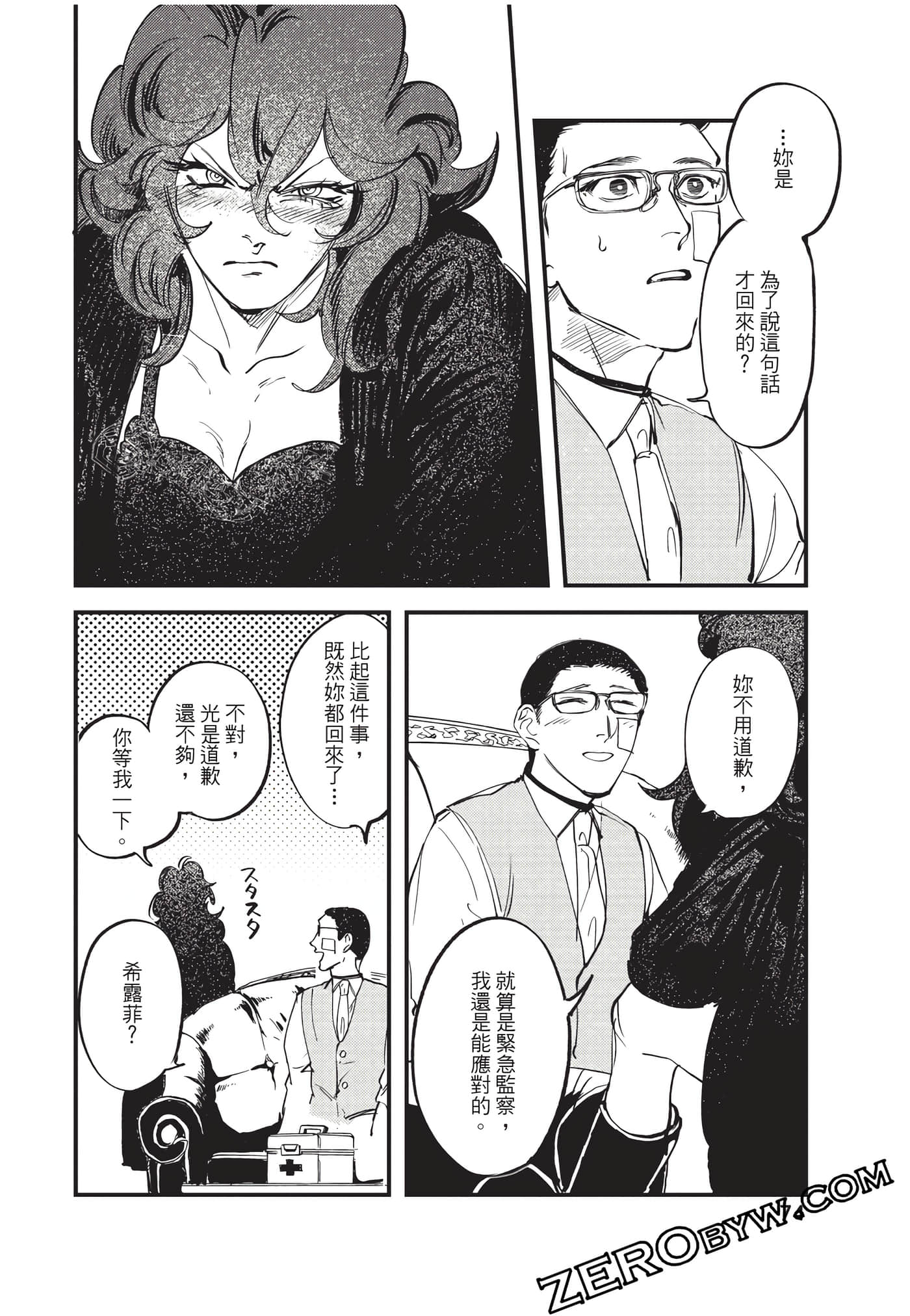 Page 75