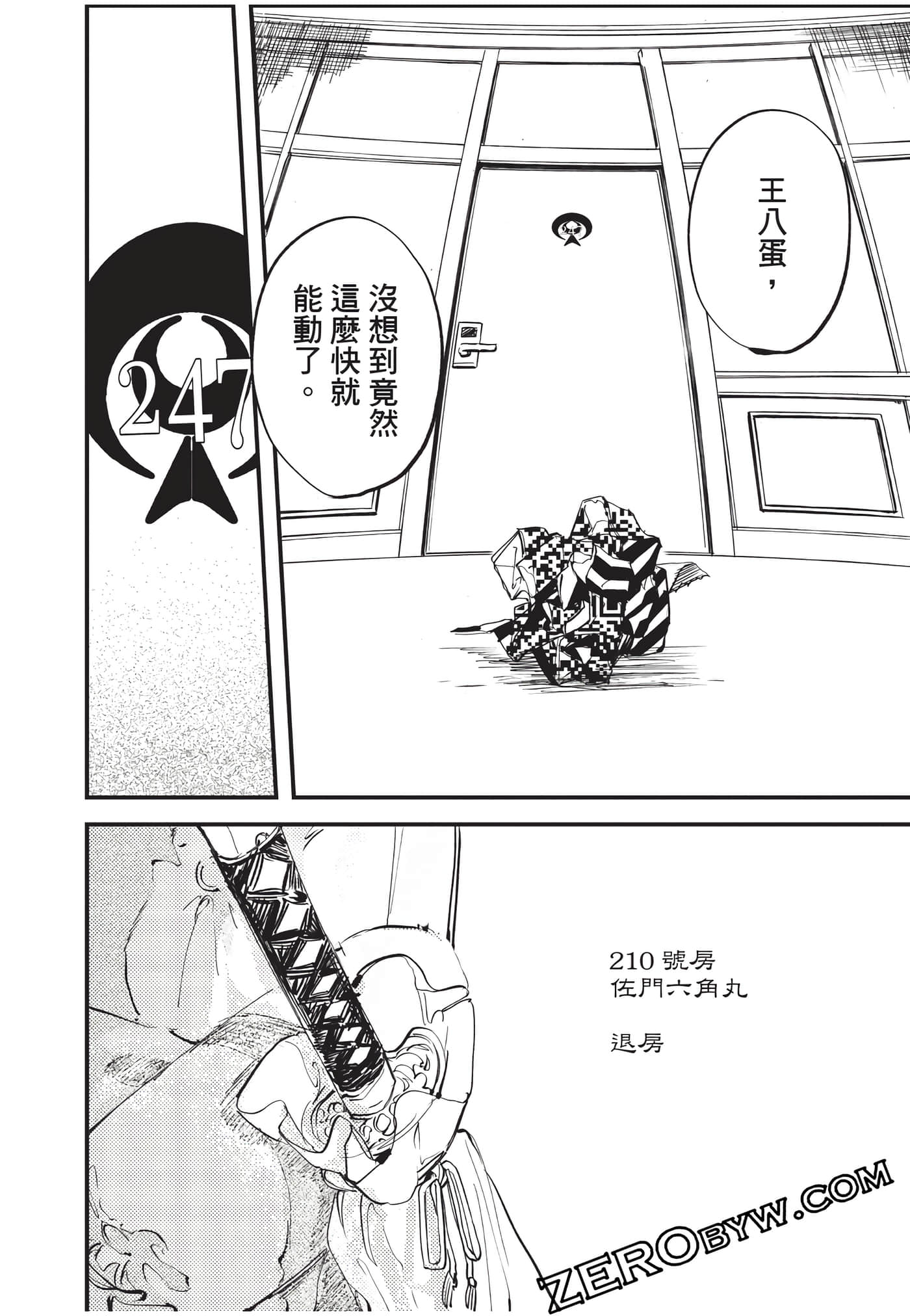 Page 77