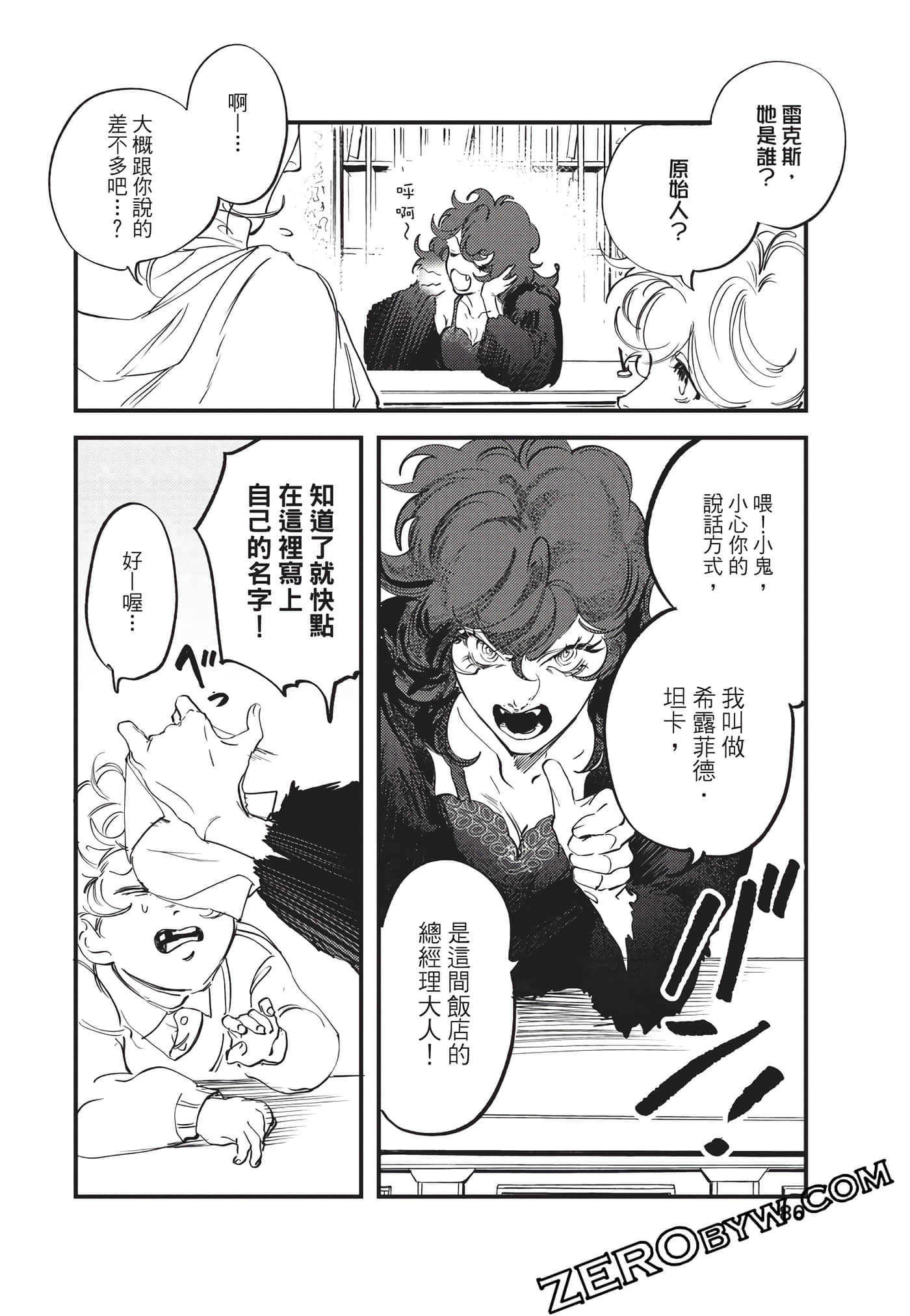 Page 81