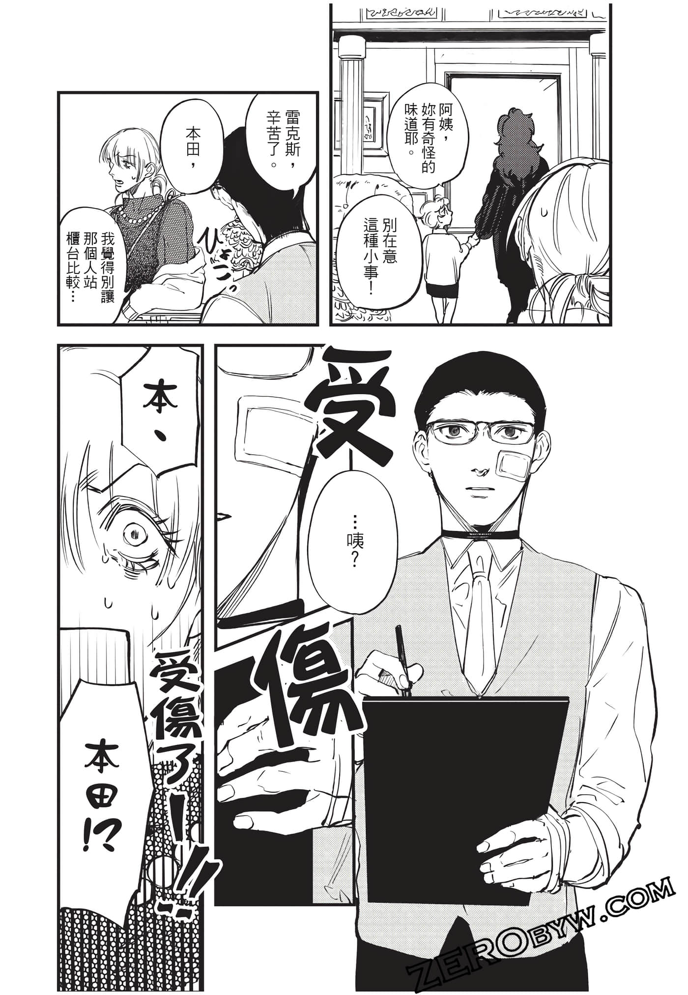 Page 83