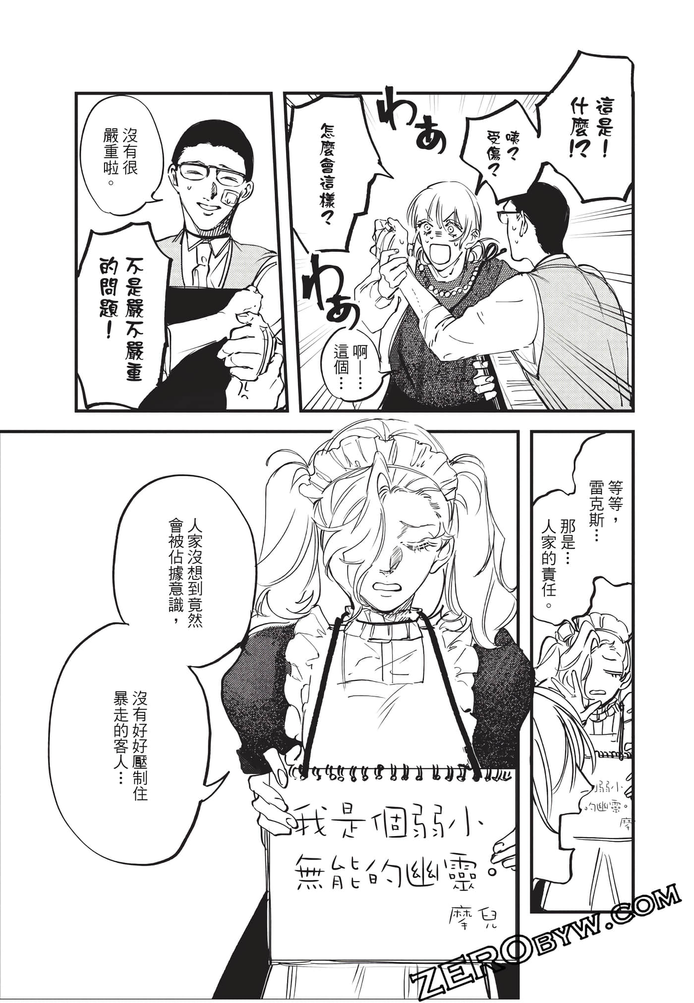 Page 84
